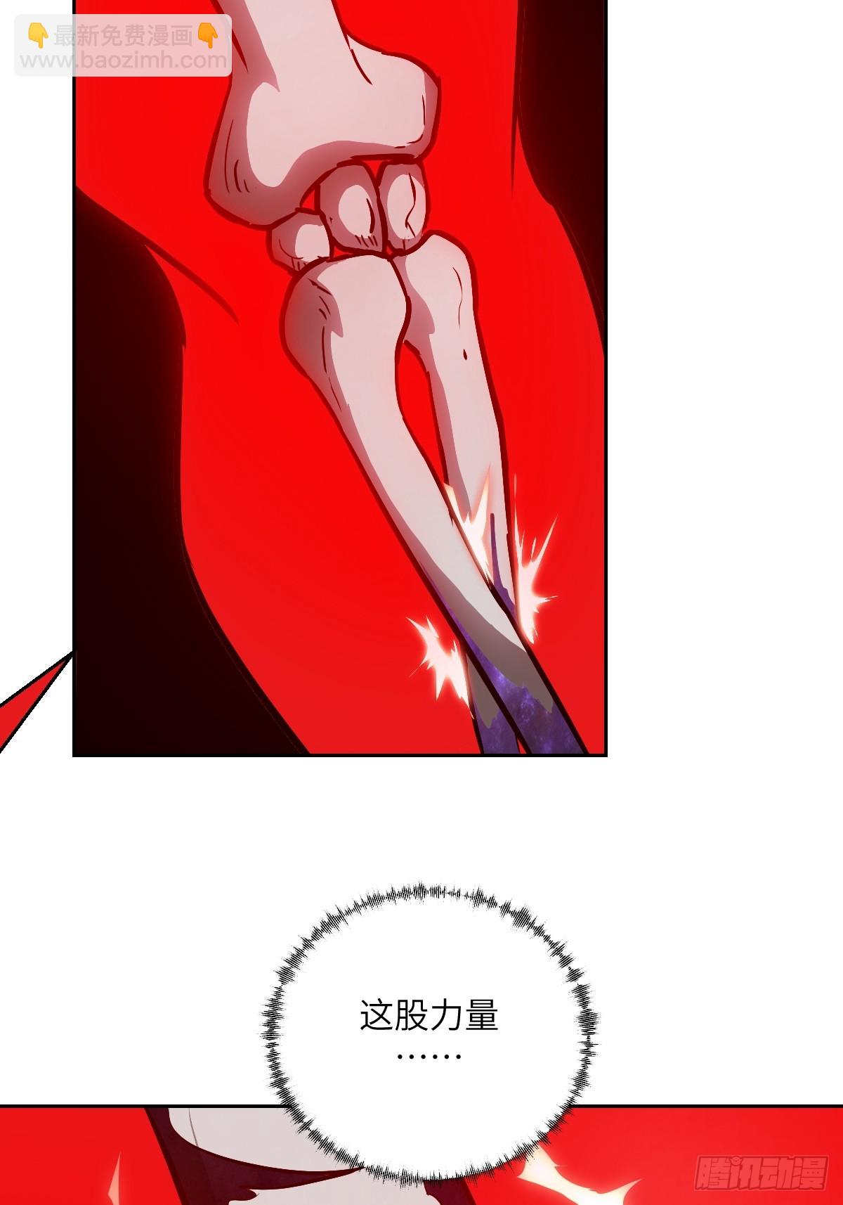 016 救你就够了(1/2)-第16话