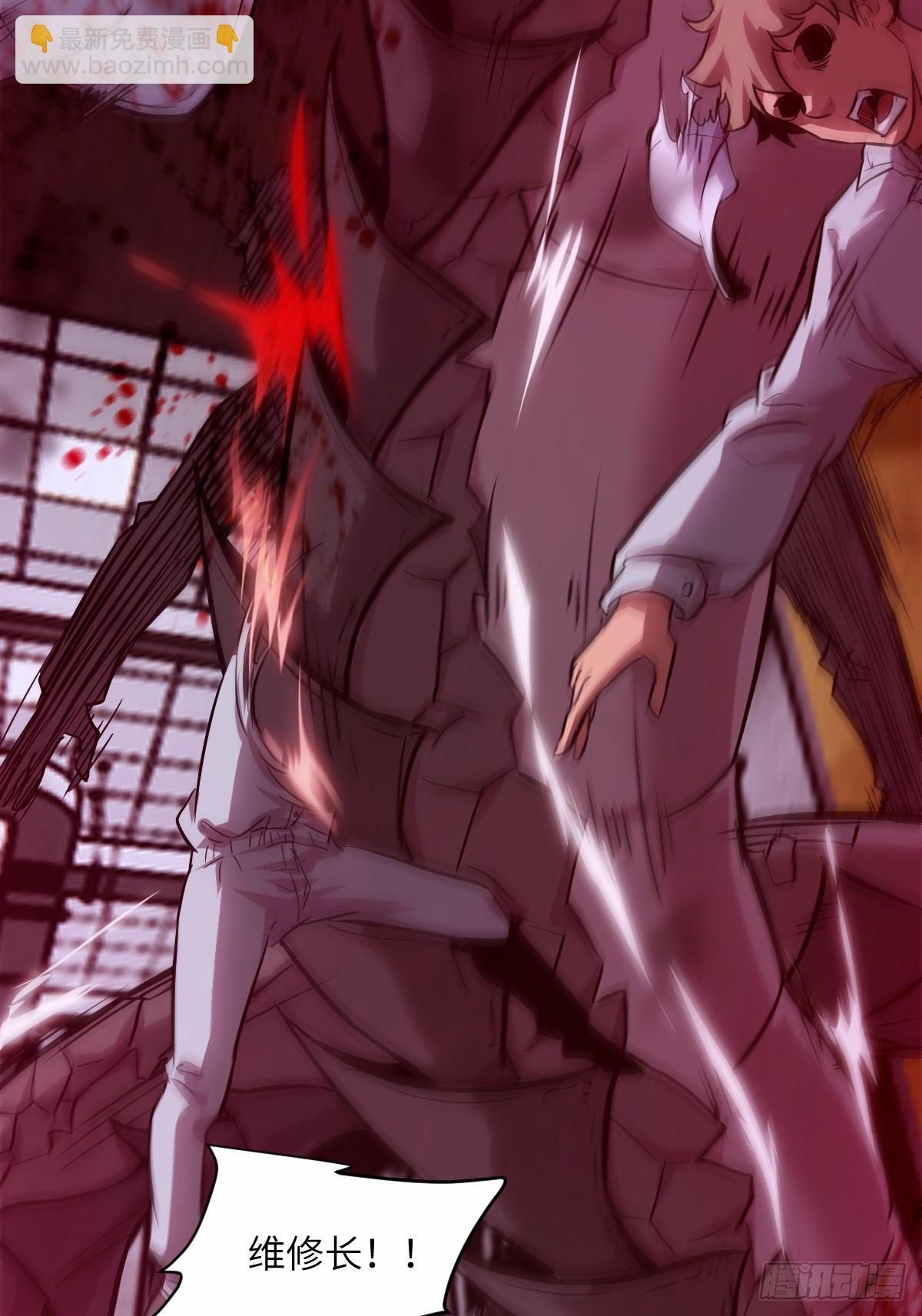 016 救你就够了(1/2)-第16话