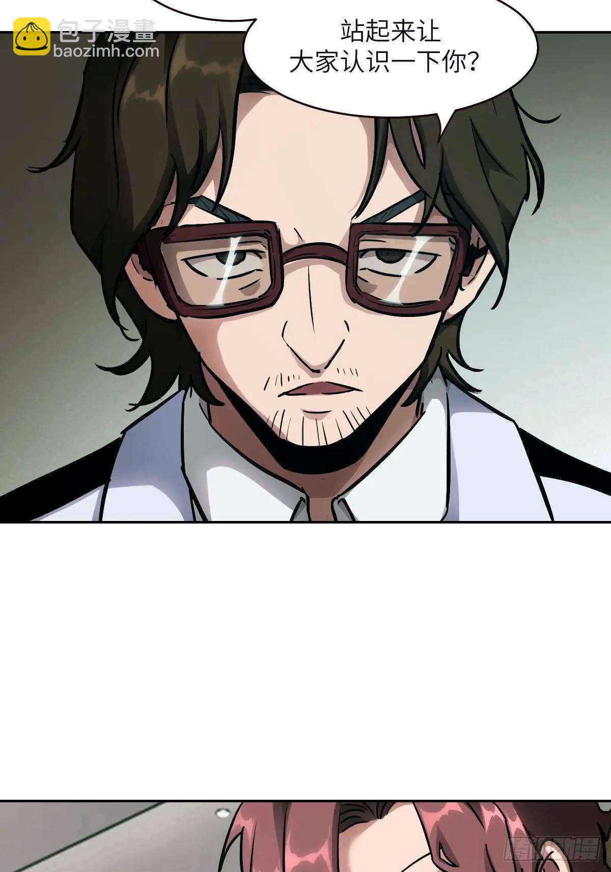 018 无法撼动的1%(1/2)-第18话