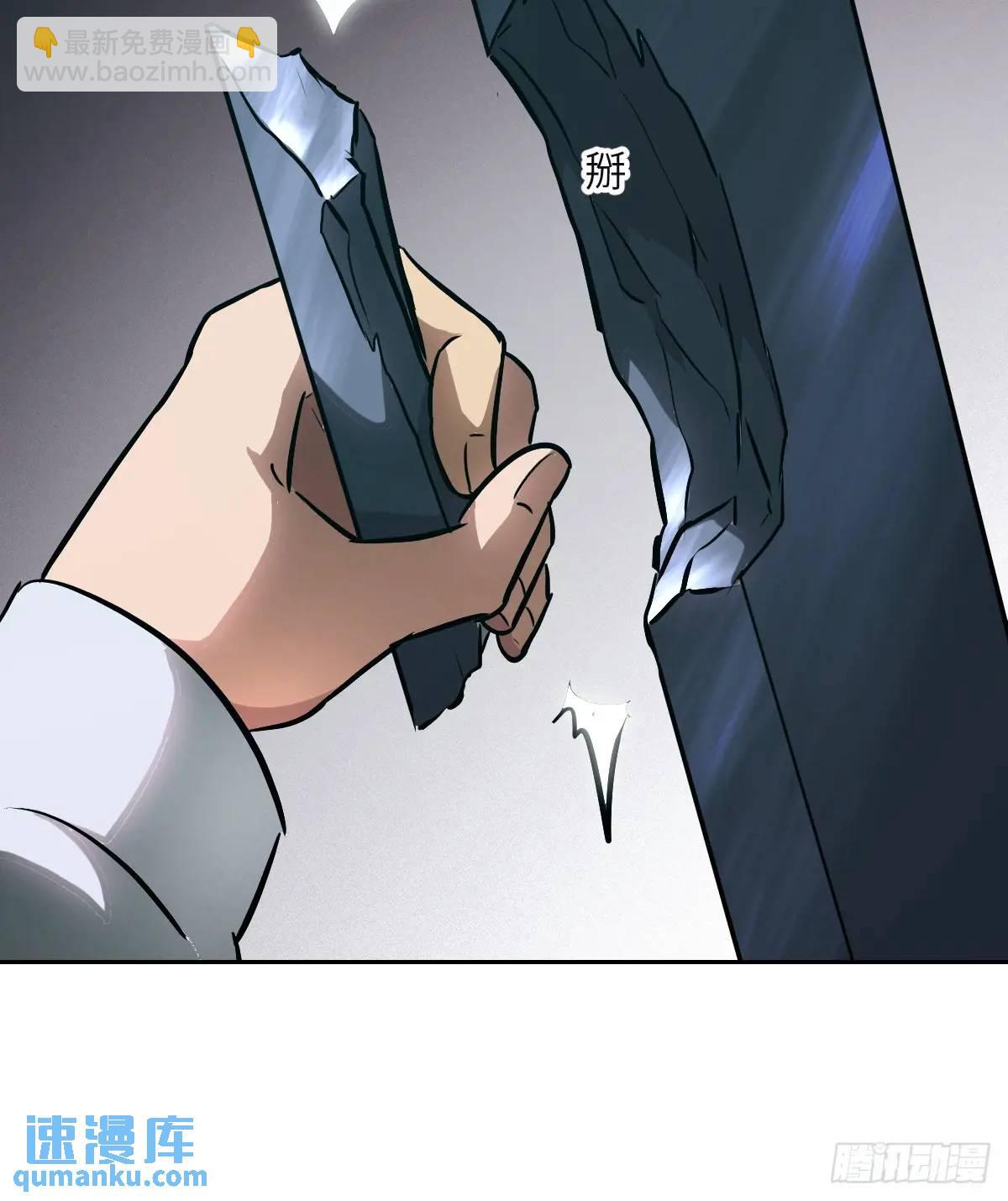 018 无法撼动的1%(1/2)-第18话