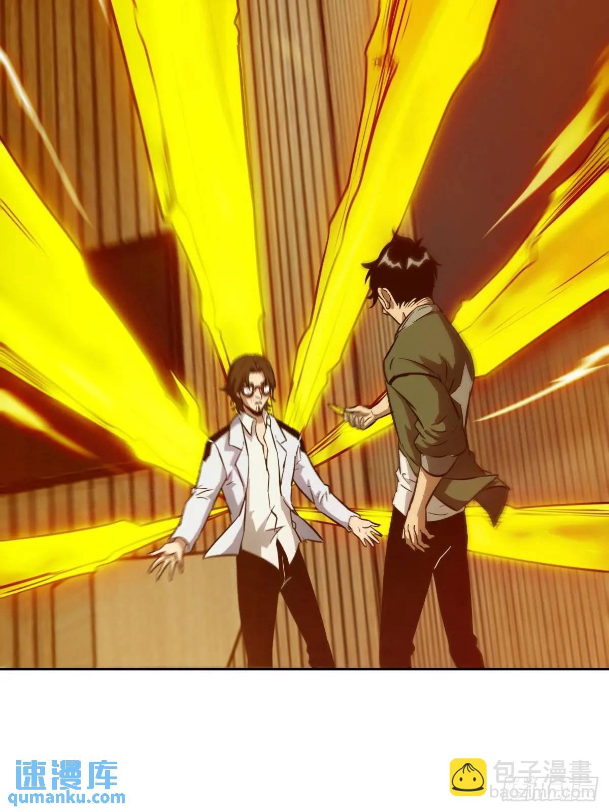 018 无法撼动的1%(1/2)-第18话