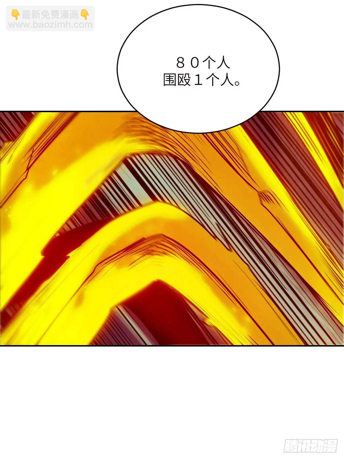 018 无法撼动的1%(1/2)-第18话