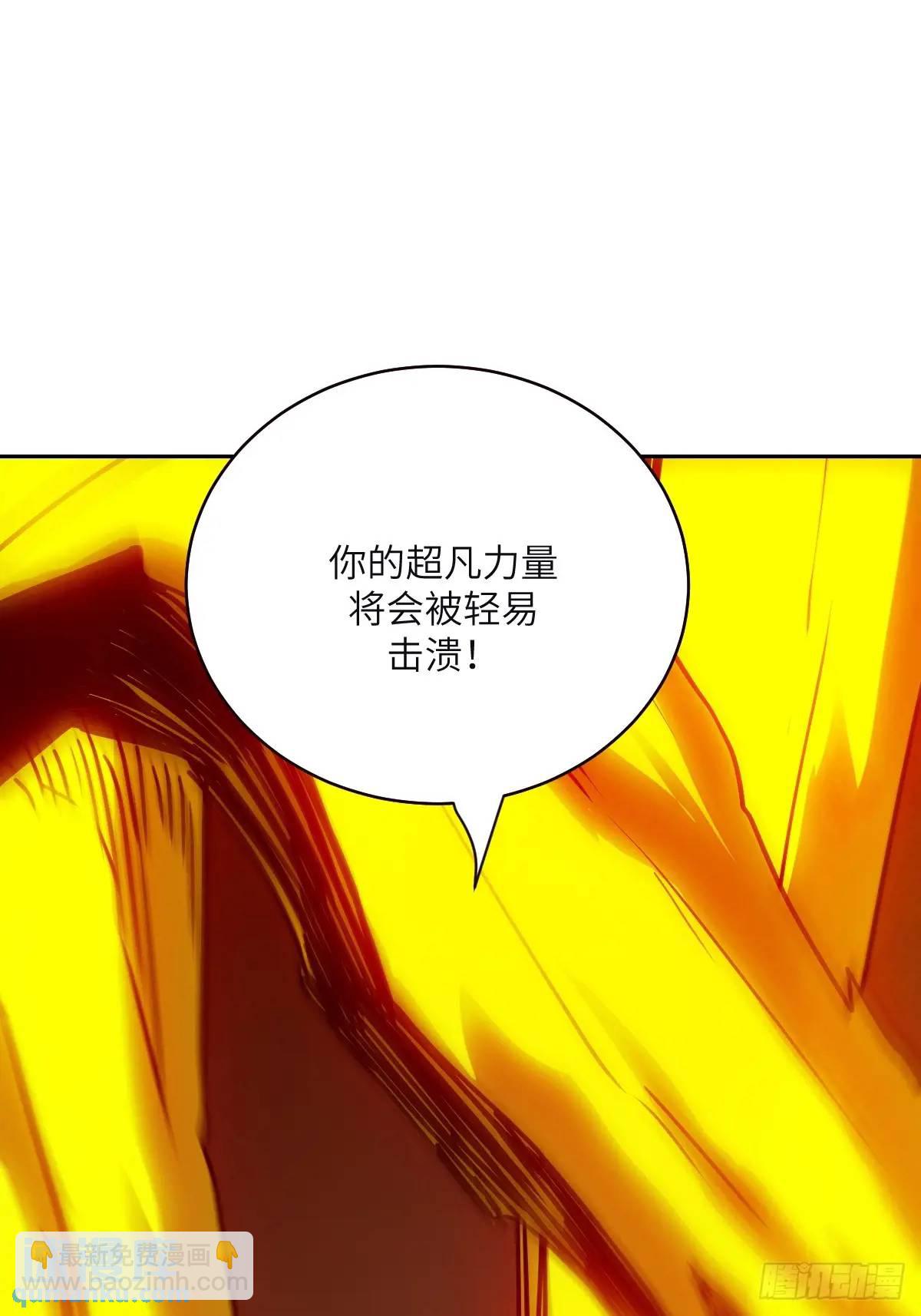 018 无法撼动的1%(1/2)-第18话