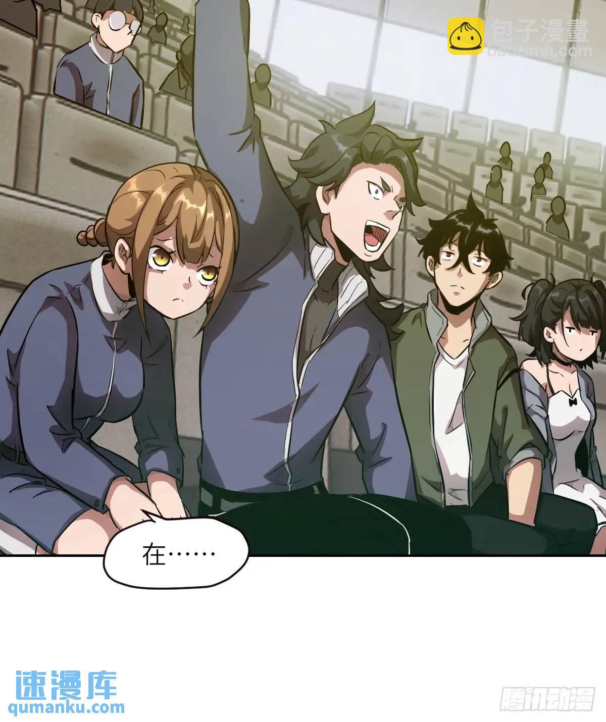 018 无法撼动的1%(1/2)-第18话