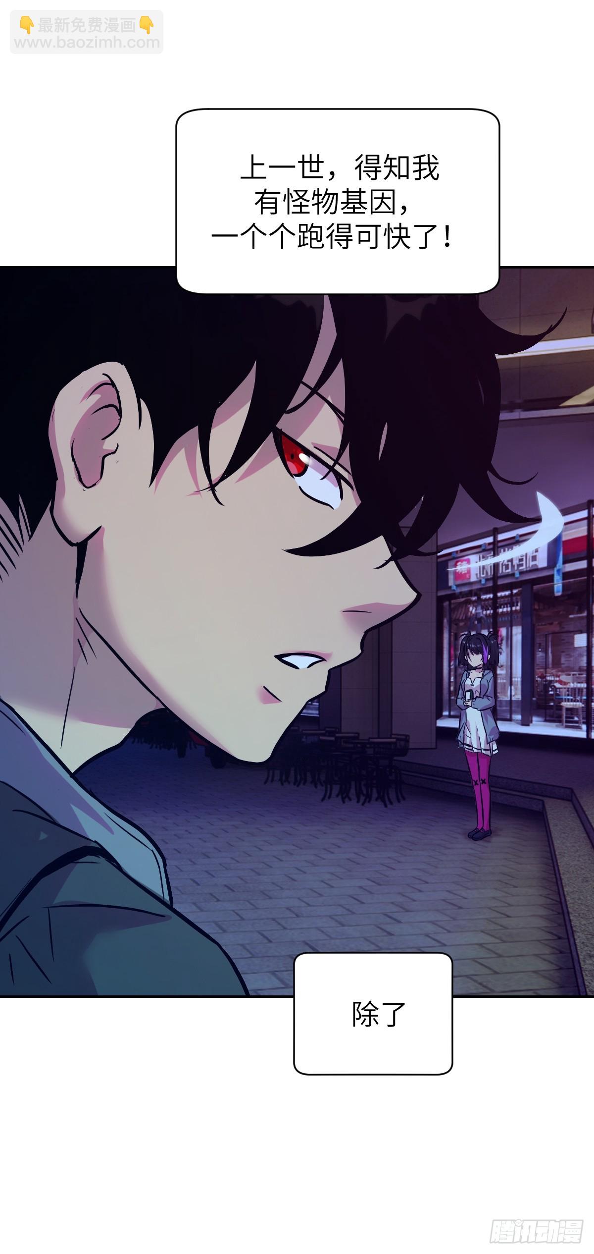 002 怪物的左手-第2话