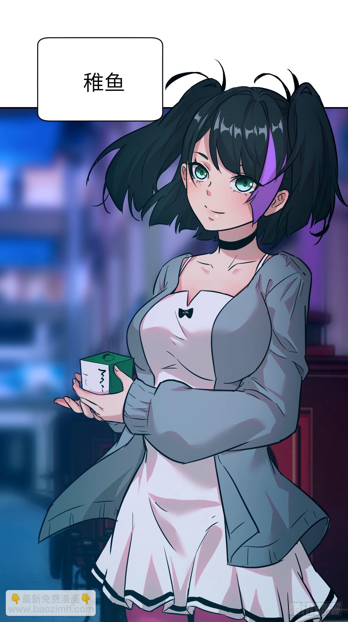 002 怪物的左手-第2话