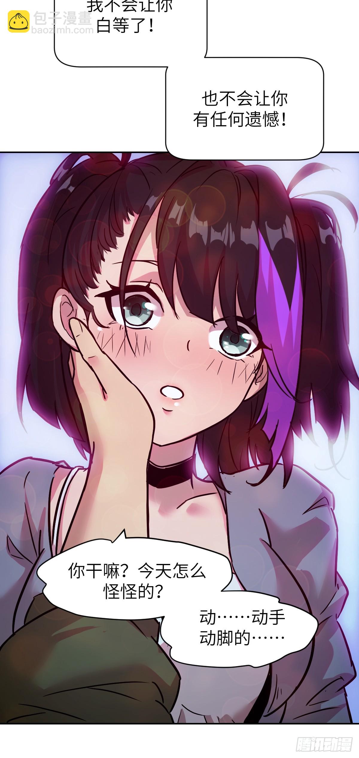 002 怪物的左手-第2话