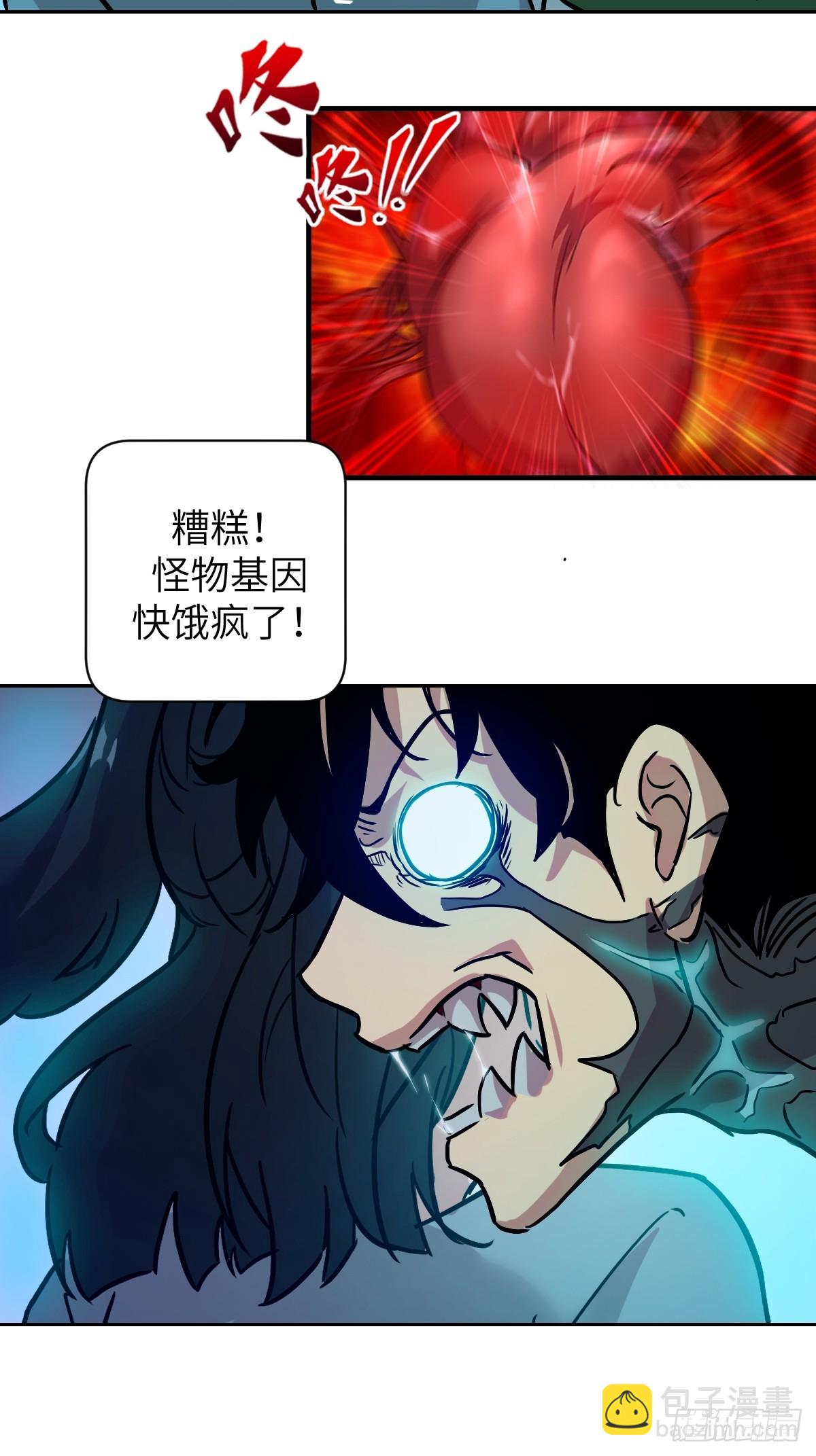 002 怪物的左手-第2话