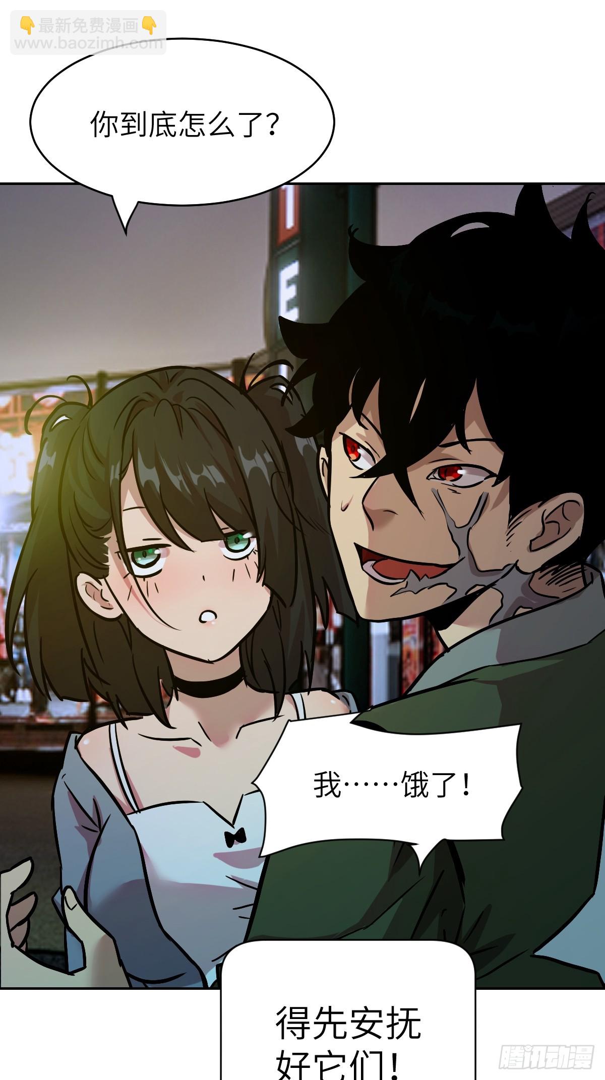 002 怪物的左手-第2话