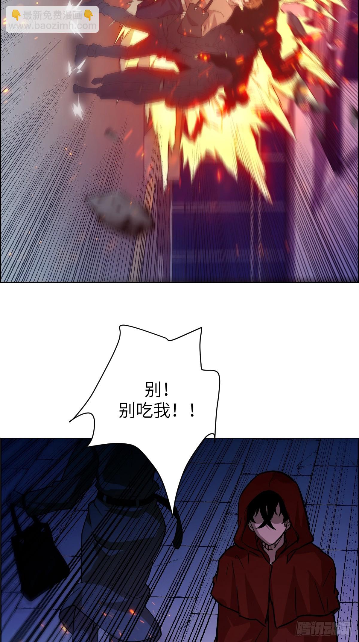 002 怪物的左手-第2话