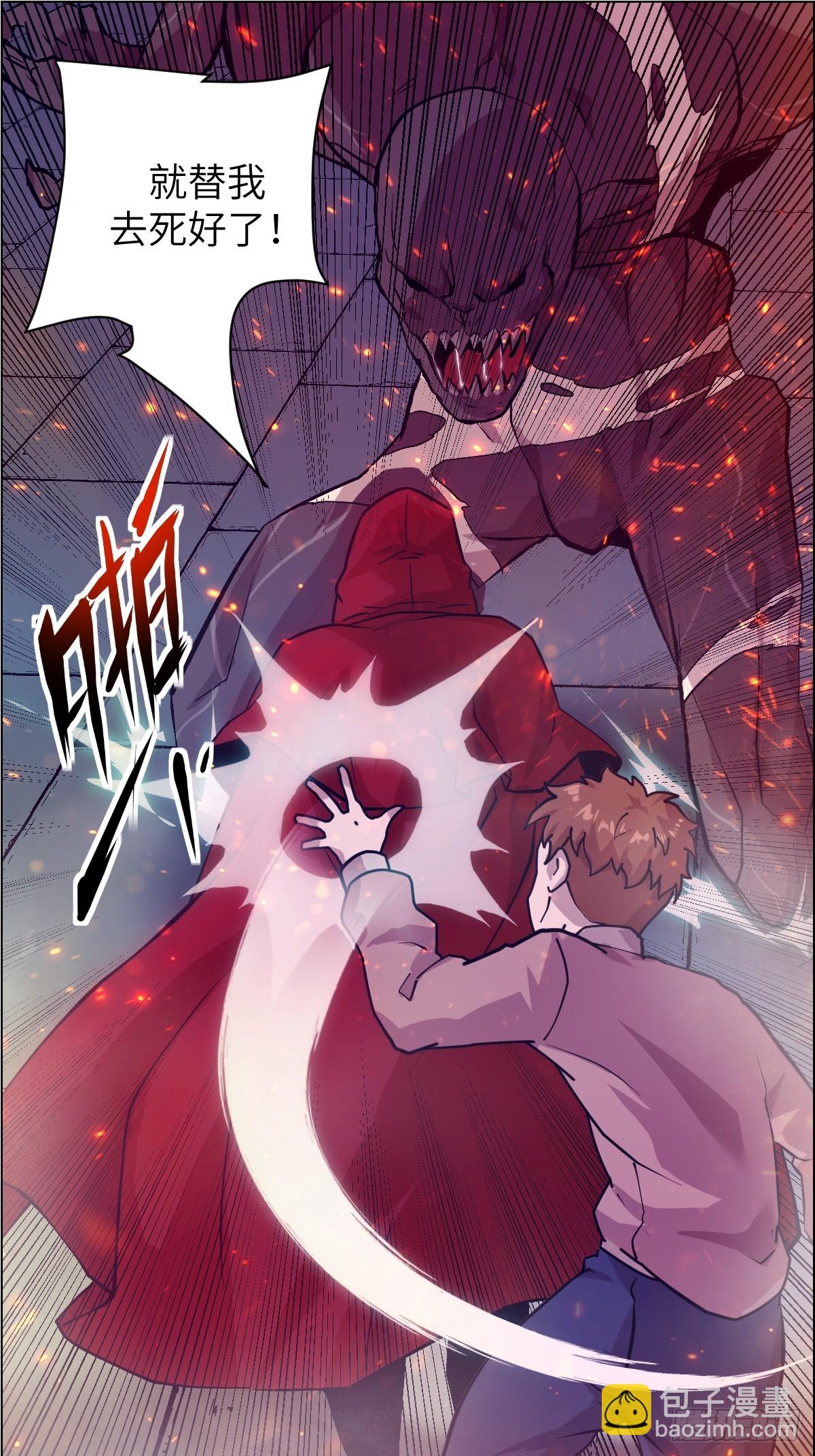 002 怪物的左手-第2话