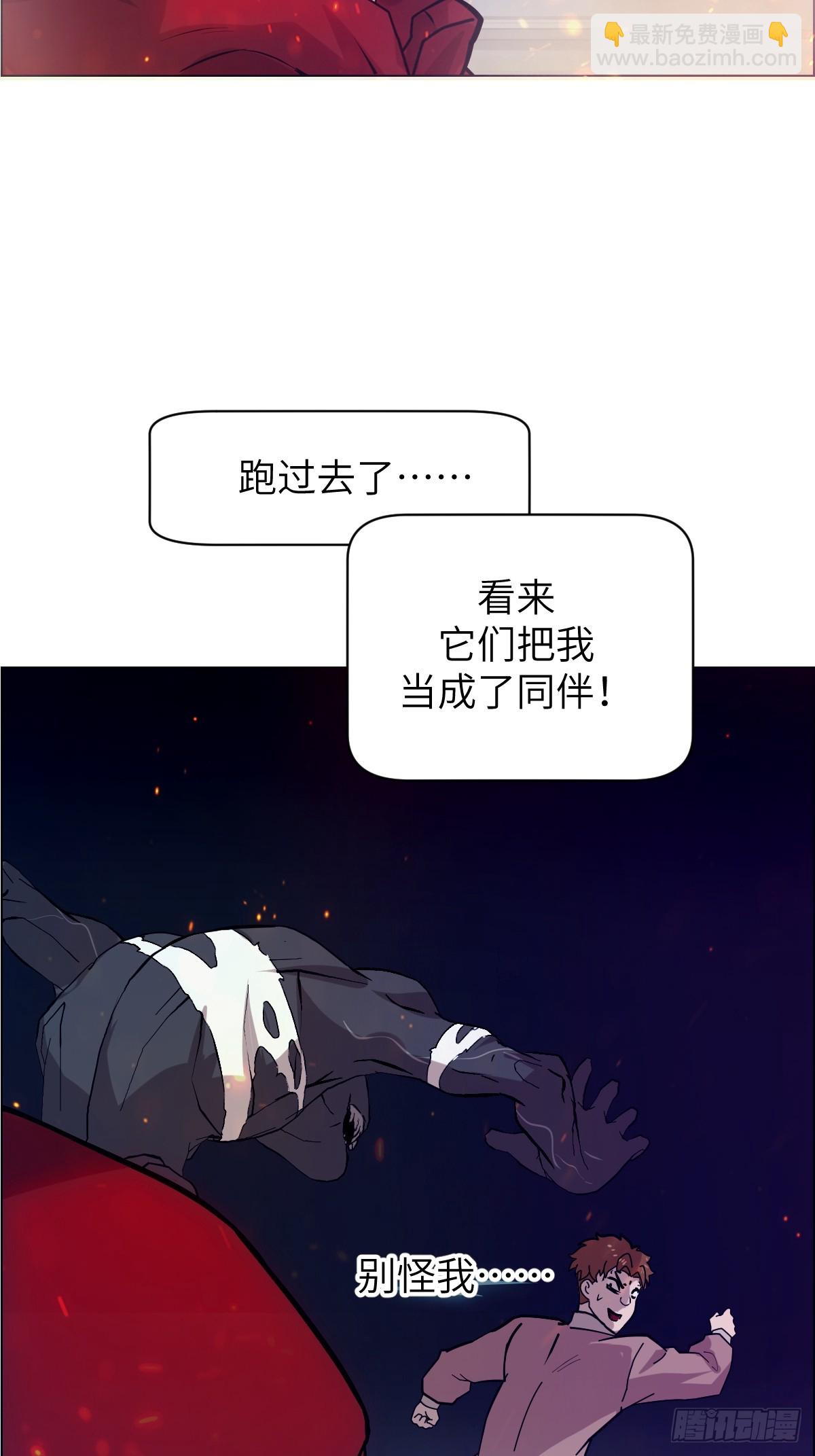 002 怪物的左手-第2话