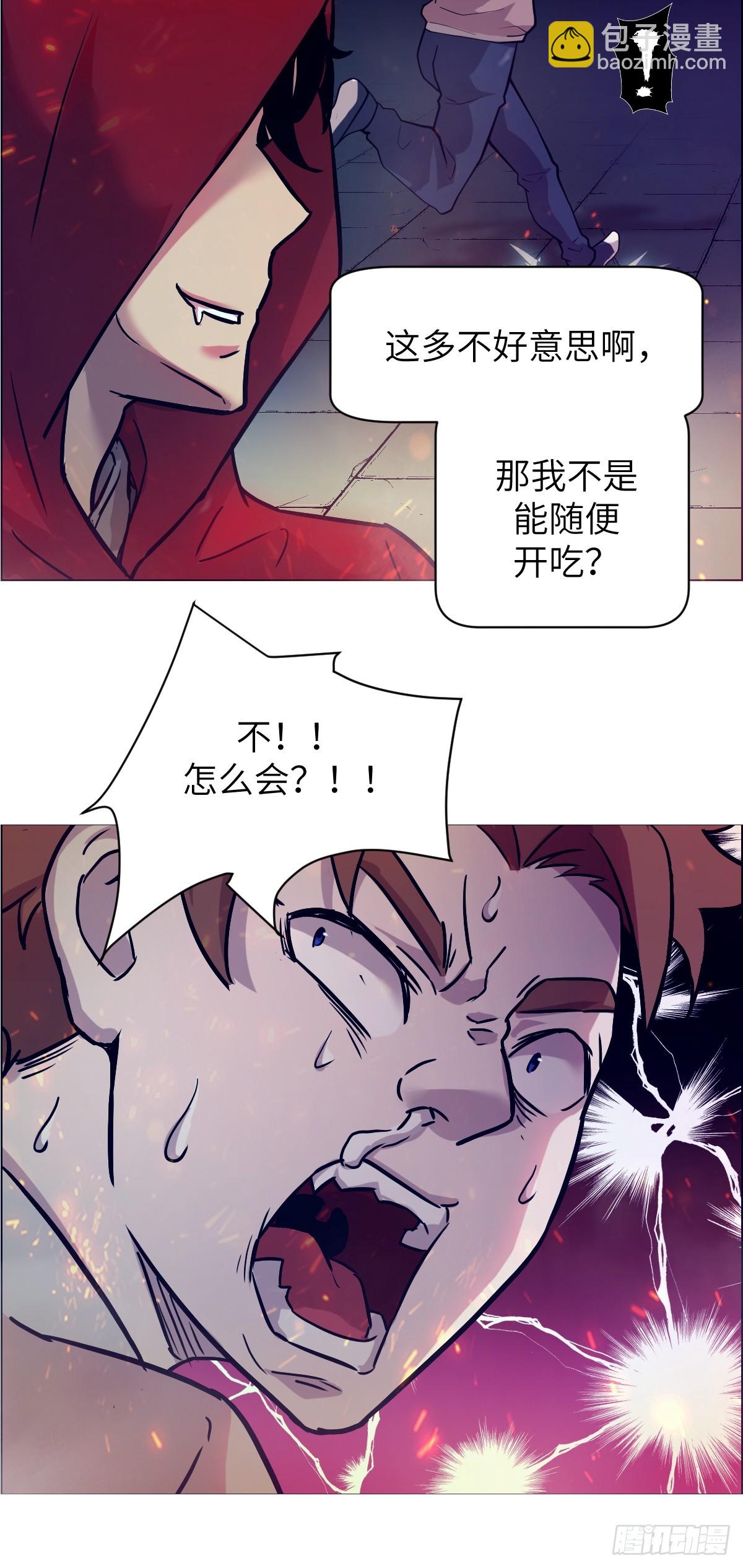 002 怪物的左手-第2话