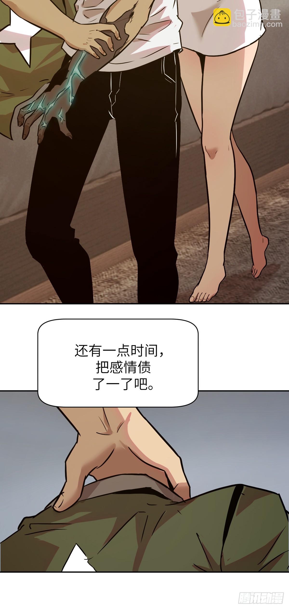 002 怪物的左手-第2话