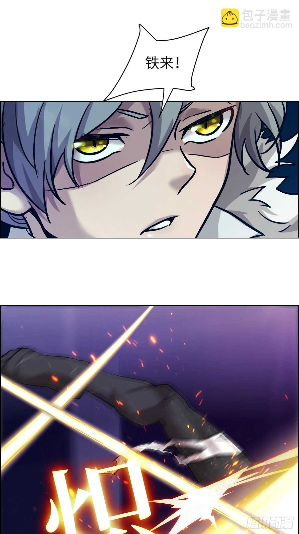 002 怪物的左手-第2话