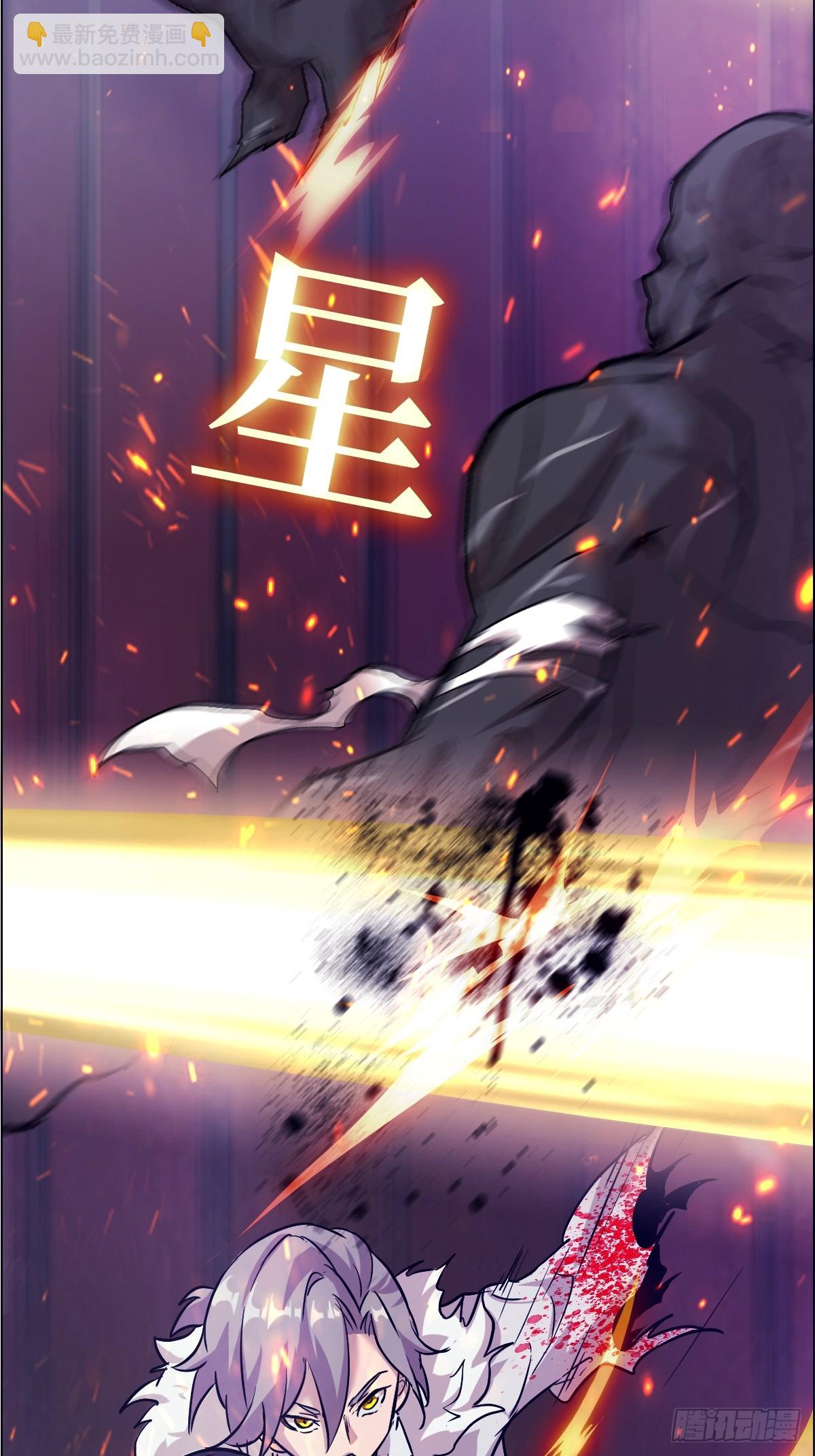 002 怪物的左手-第2话