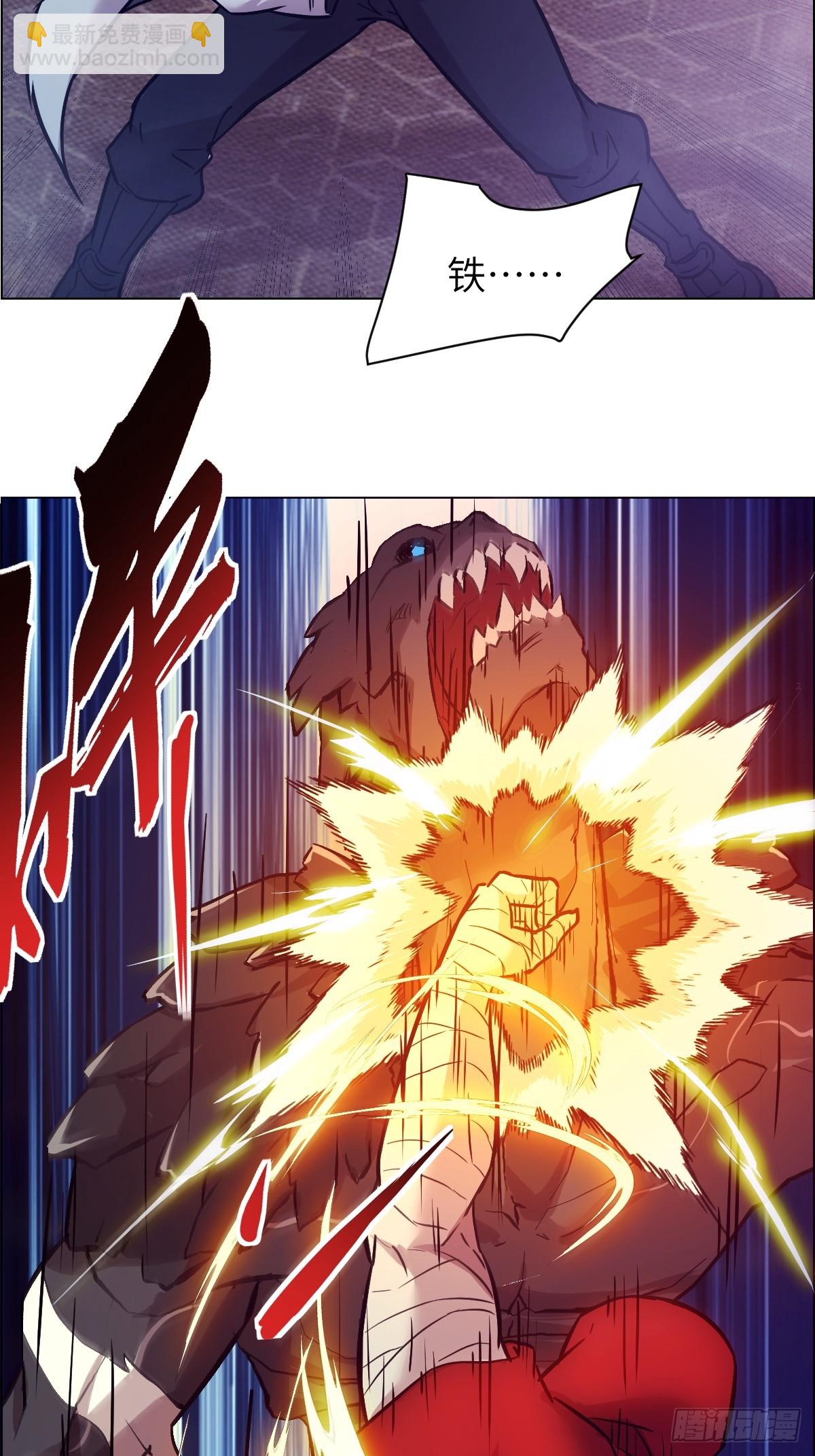 002 怪物的左手-第2话