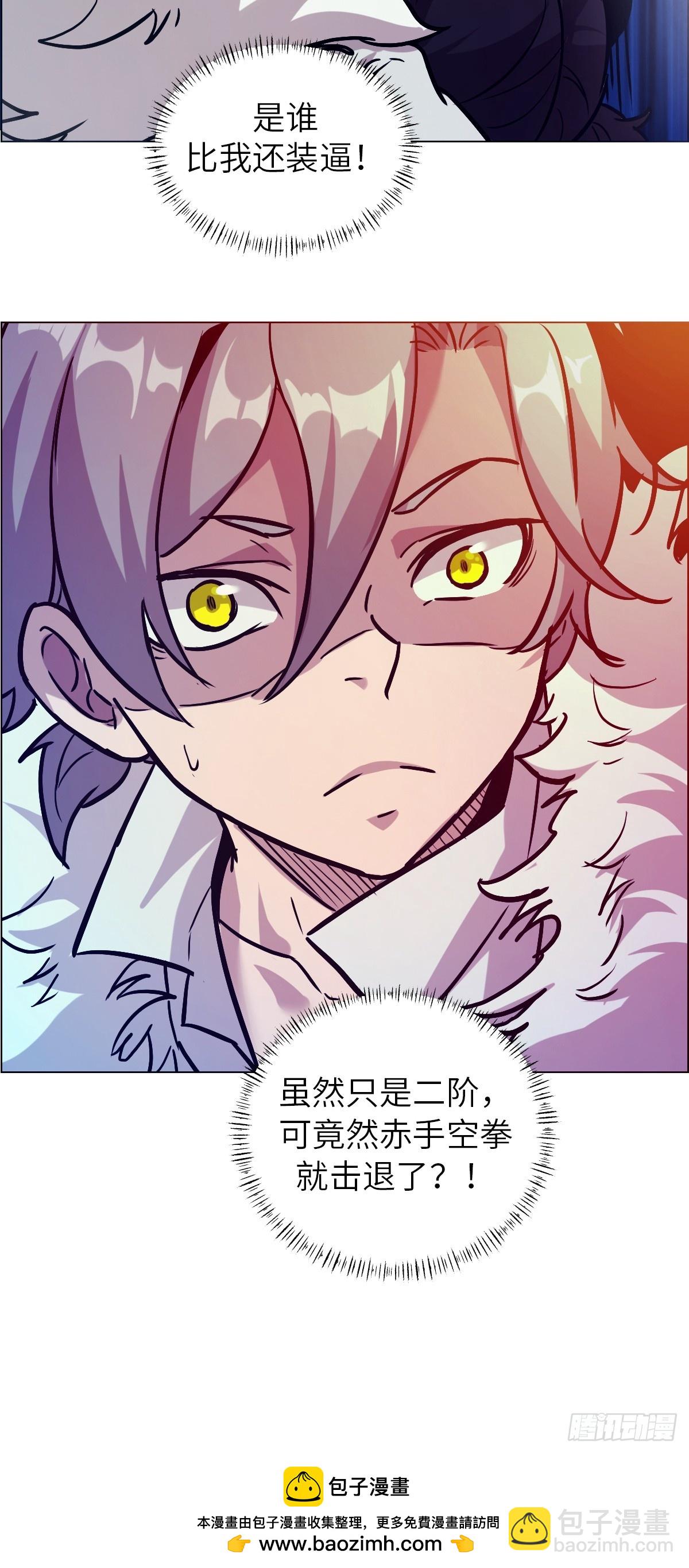 002 怪物的左手-第2话