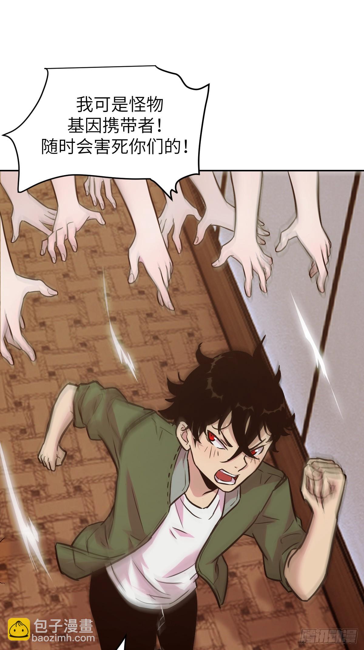 002 怪物的左手-第2话