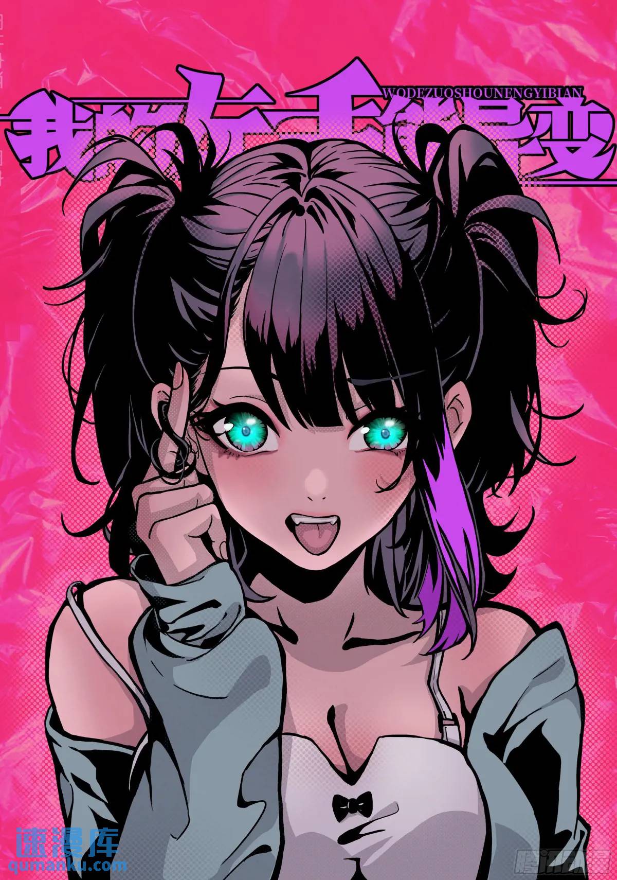 020 定点雷霆(1/2)-第20话