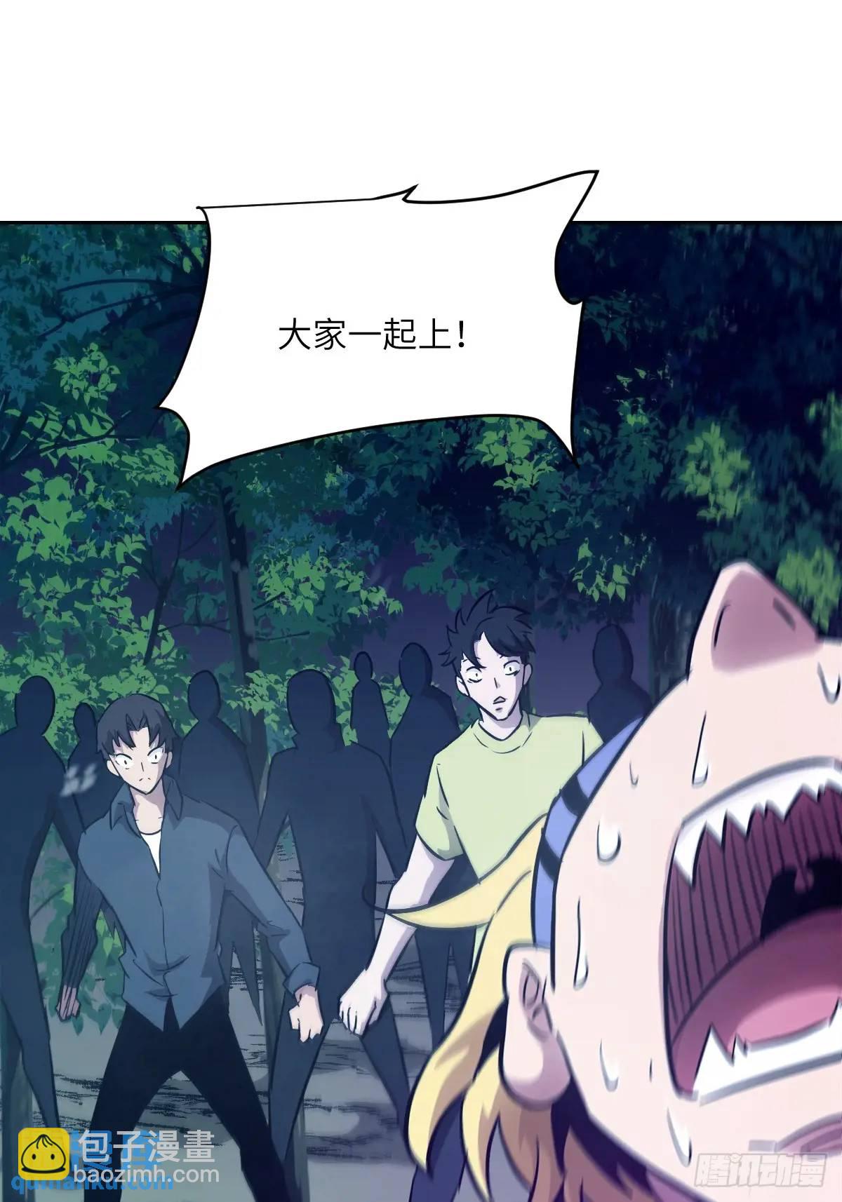 020 定点雷霆(1/2)-第20话