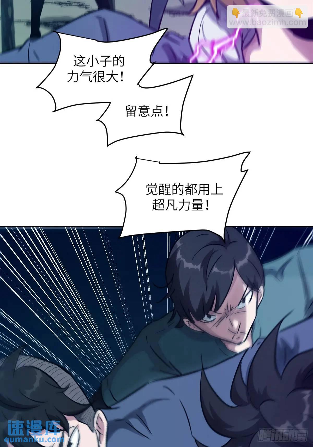 020 定点雷霆(1/2)-第20话