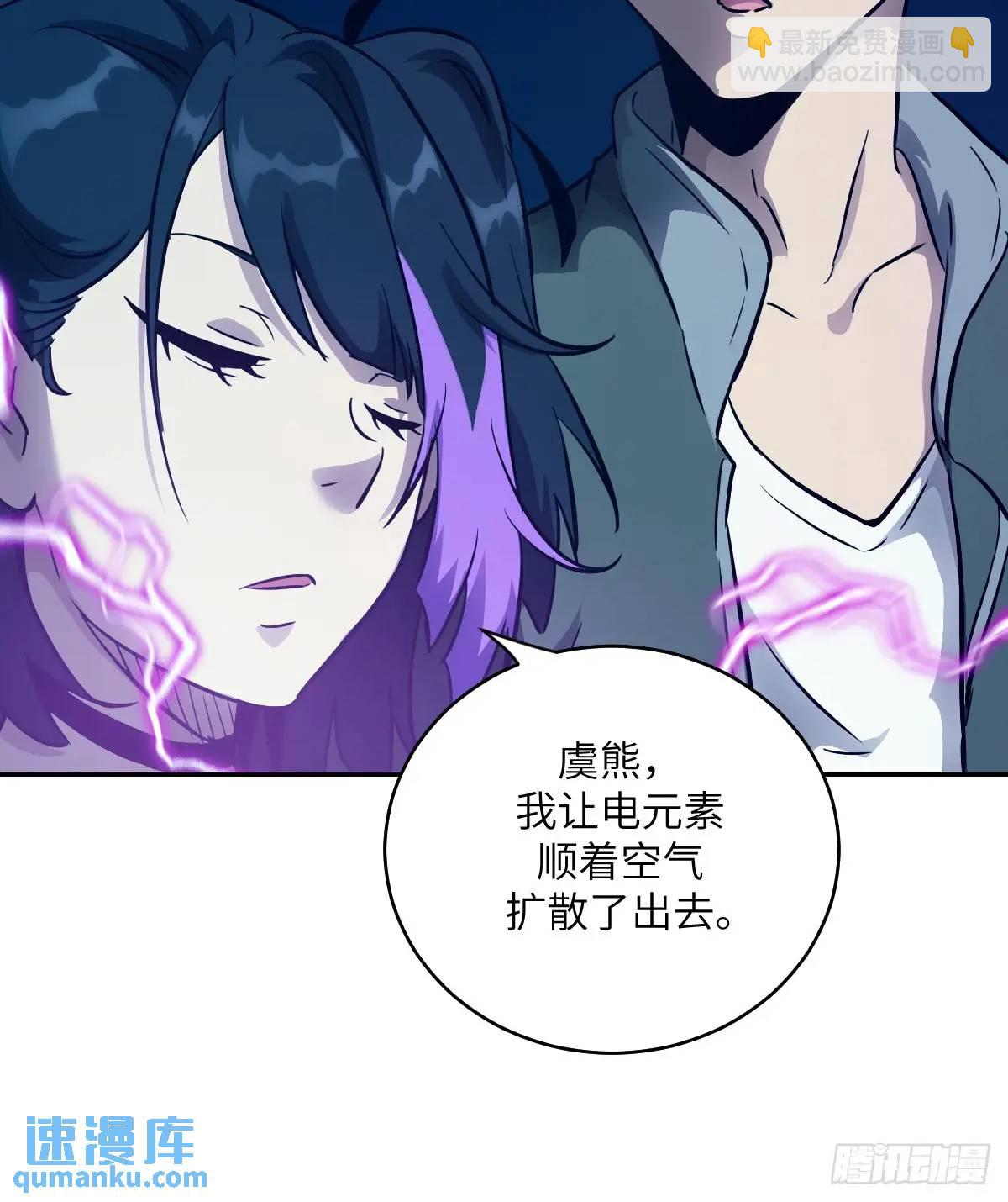 020 定点雷霆(1/2)-第20话