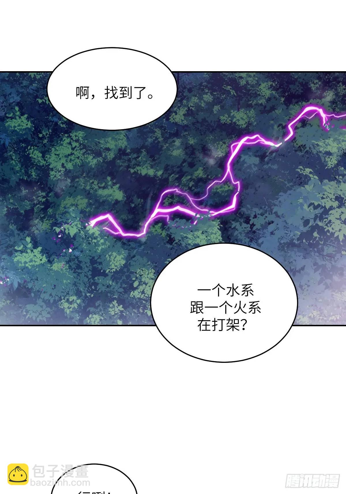 020 定点雷霆(1/2)-第20话