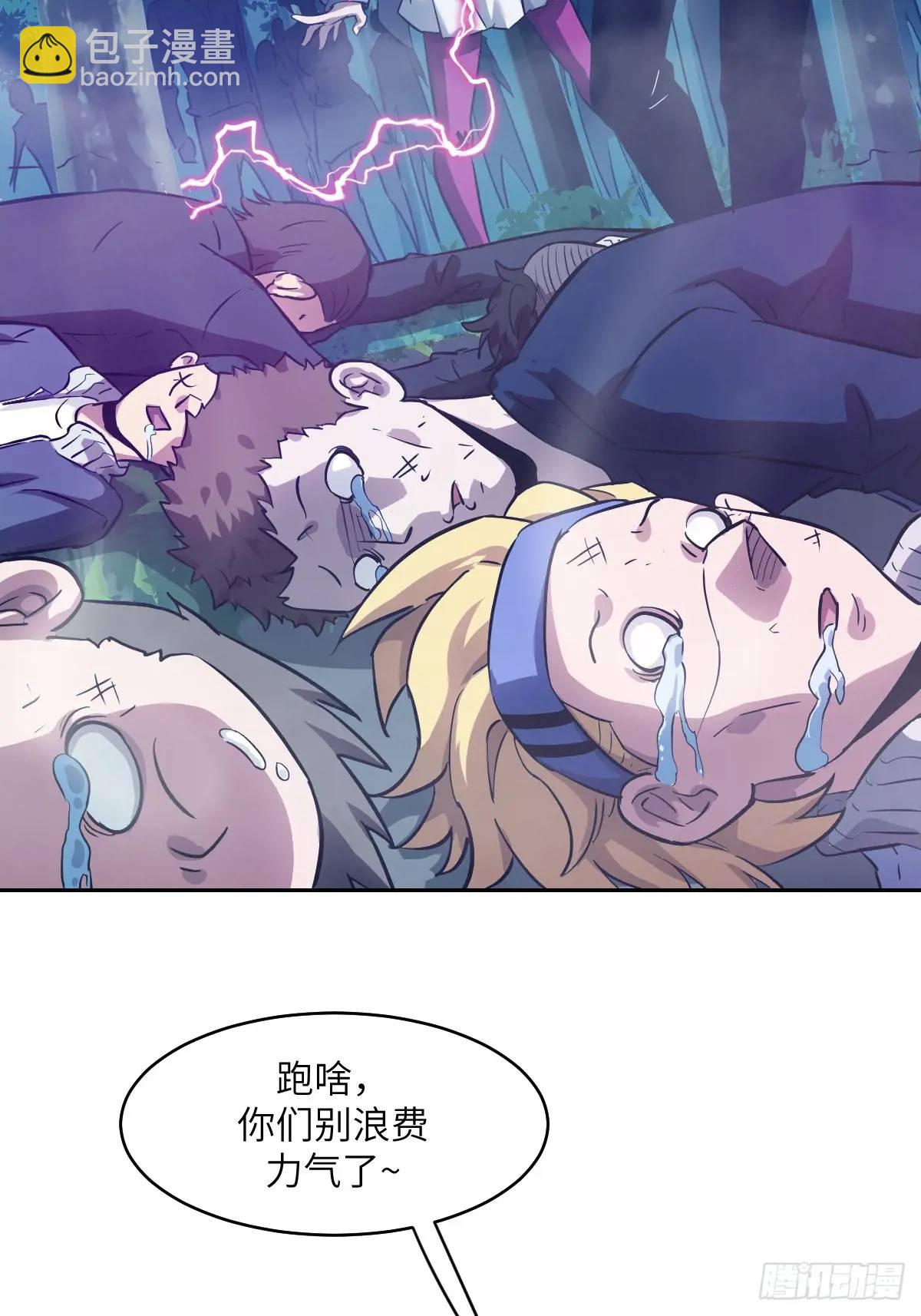 020 定点雷霆(1/2)-第20话