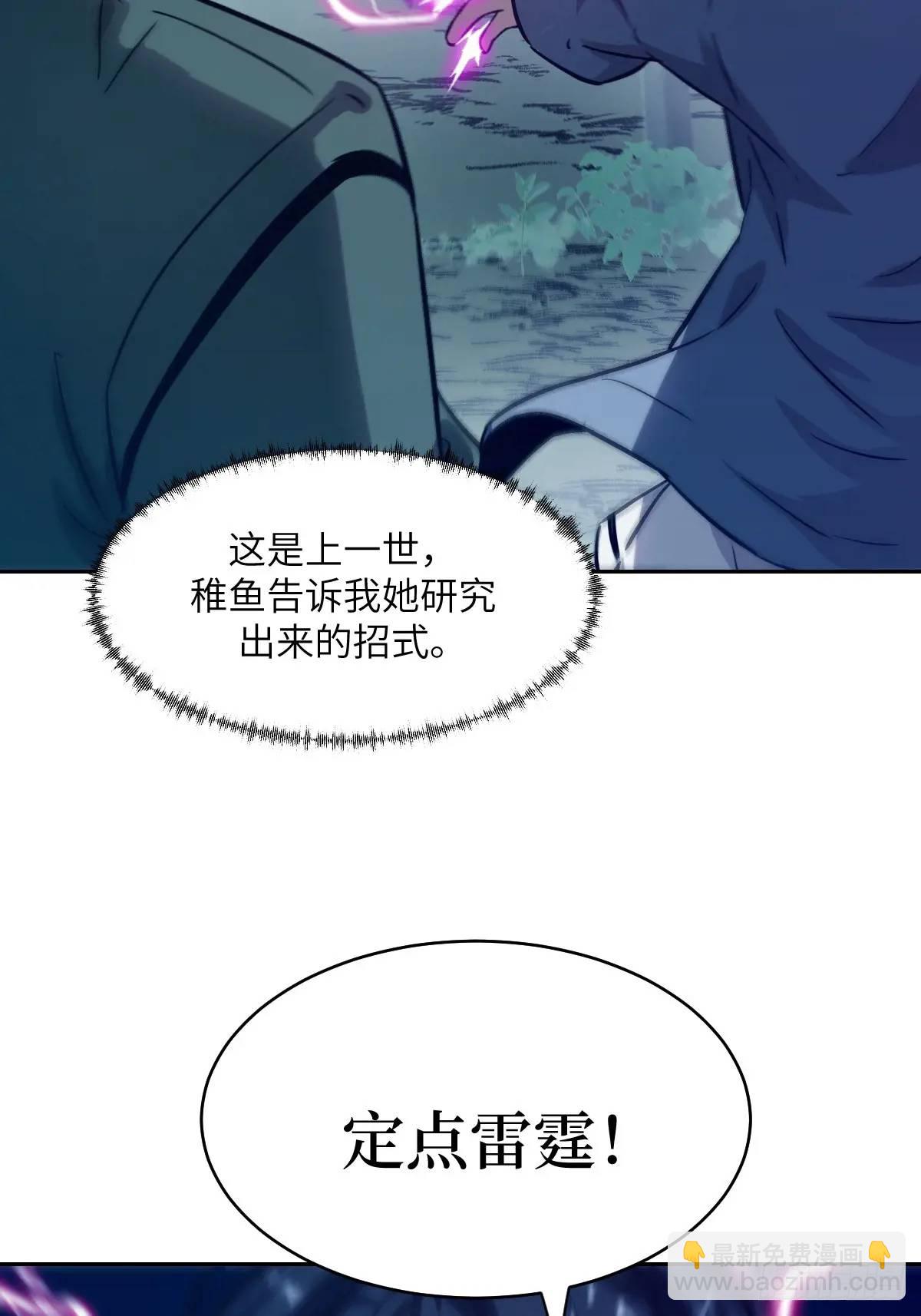 020 定点雷霆(1/2)-第20话