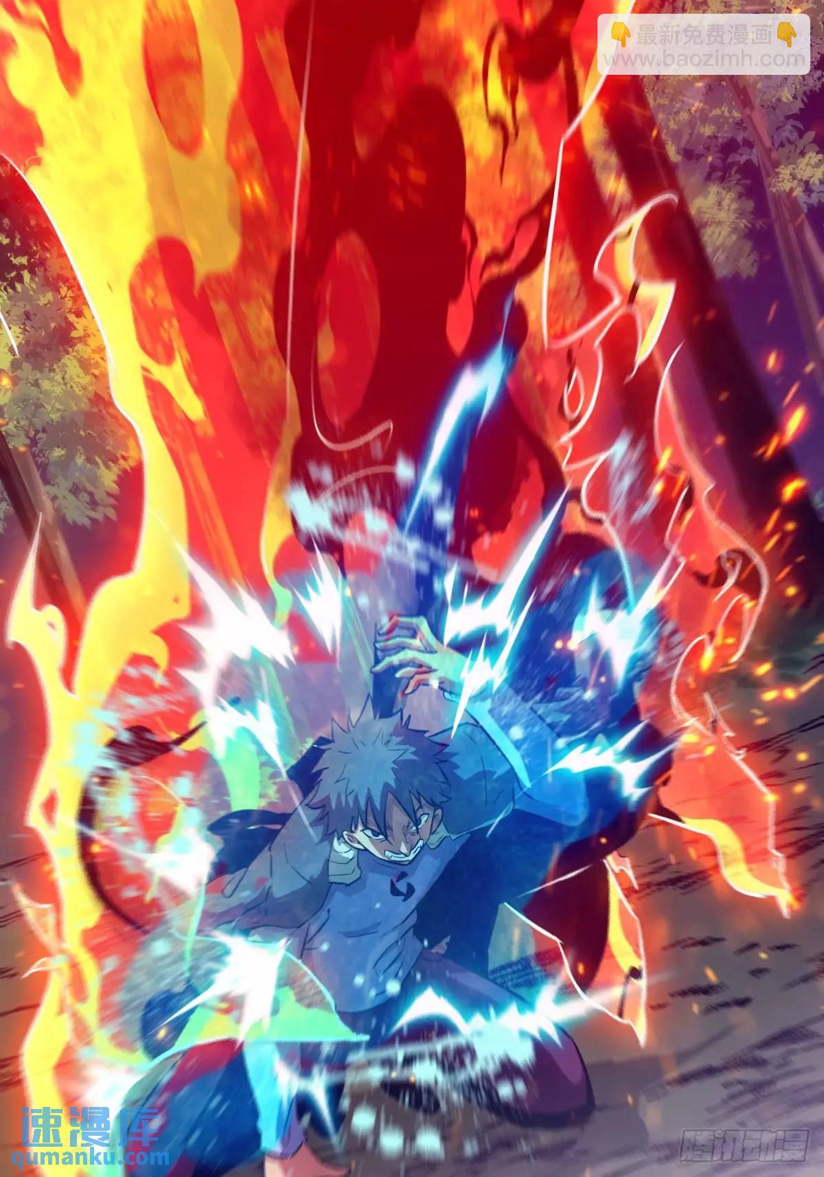 020 定点雷霆(1/2)-第20话