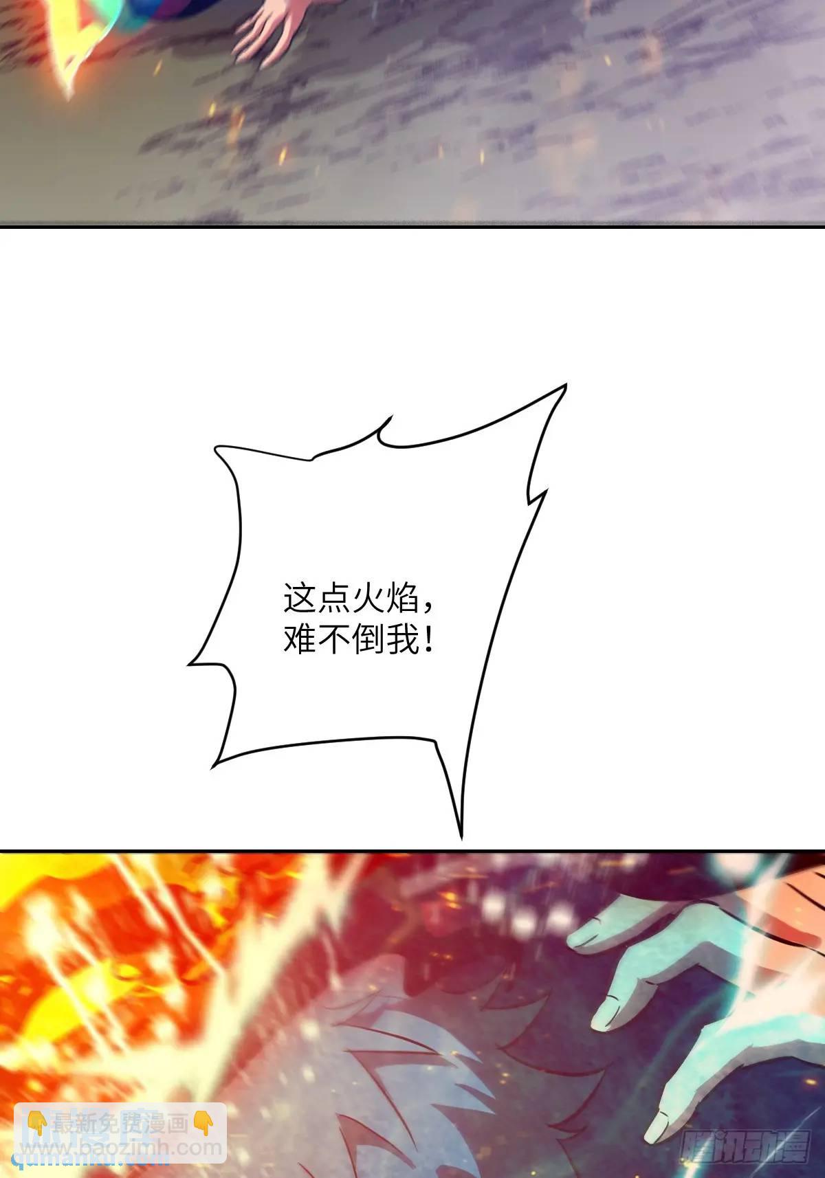 020 定点雷霆(1/2)-第20话