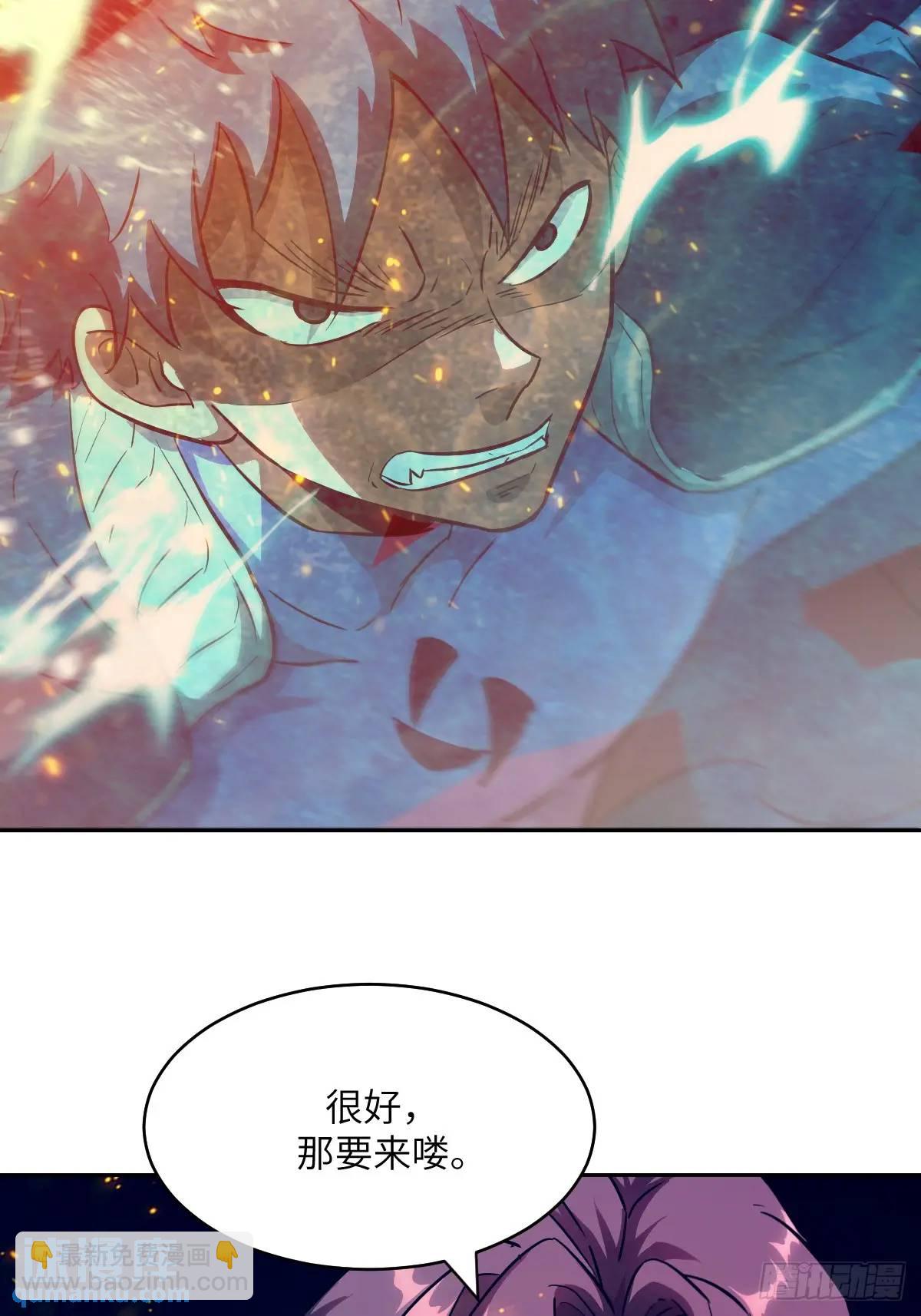 020 定点雷霆(1/2)-第20话