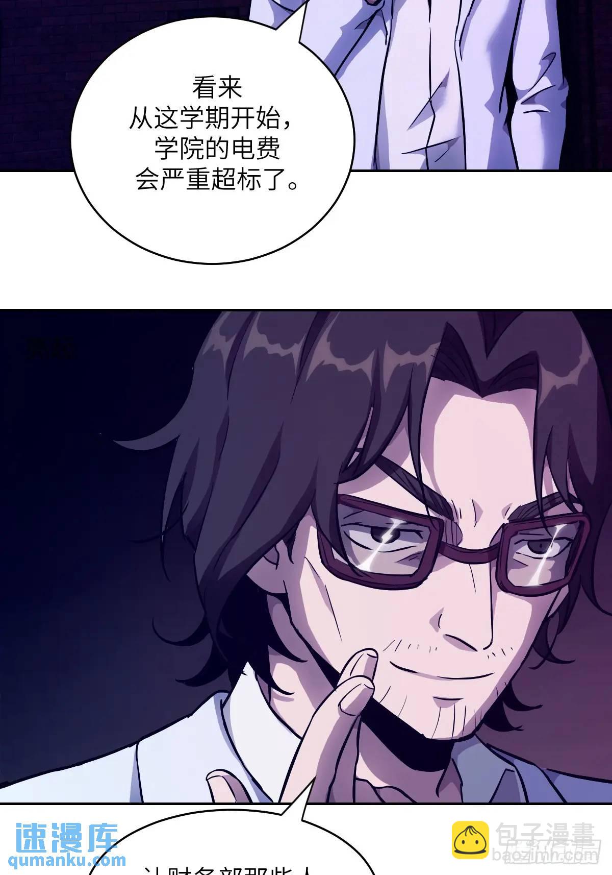 020 定点雷霆(1/2)-第20话