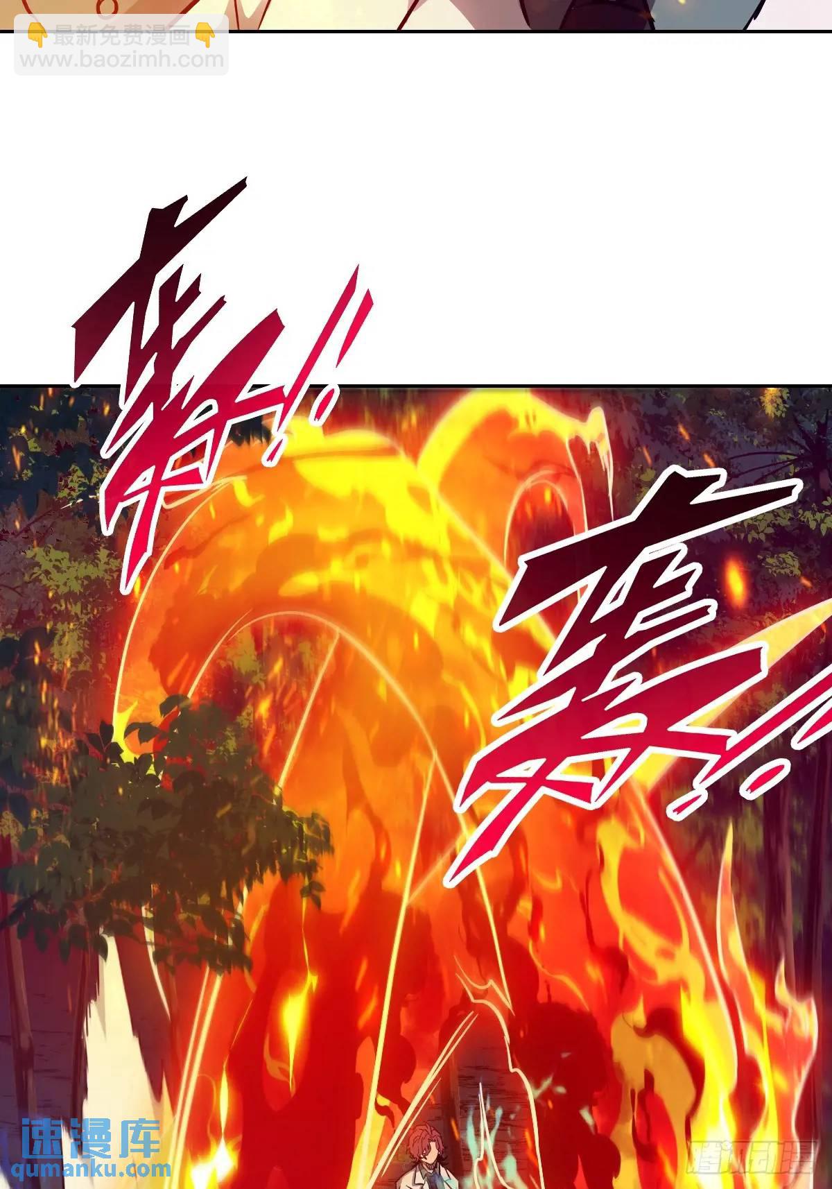 020 定点雷霆(1/2)-第20话