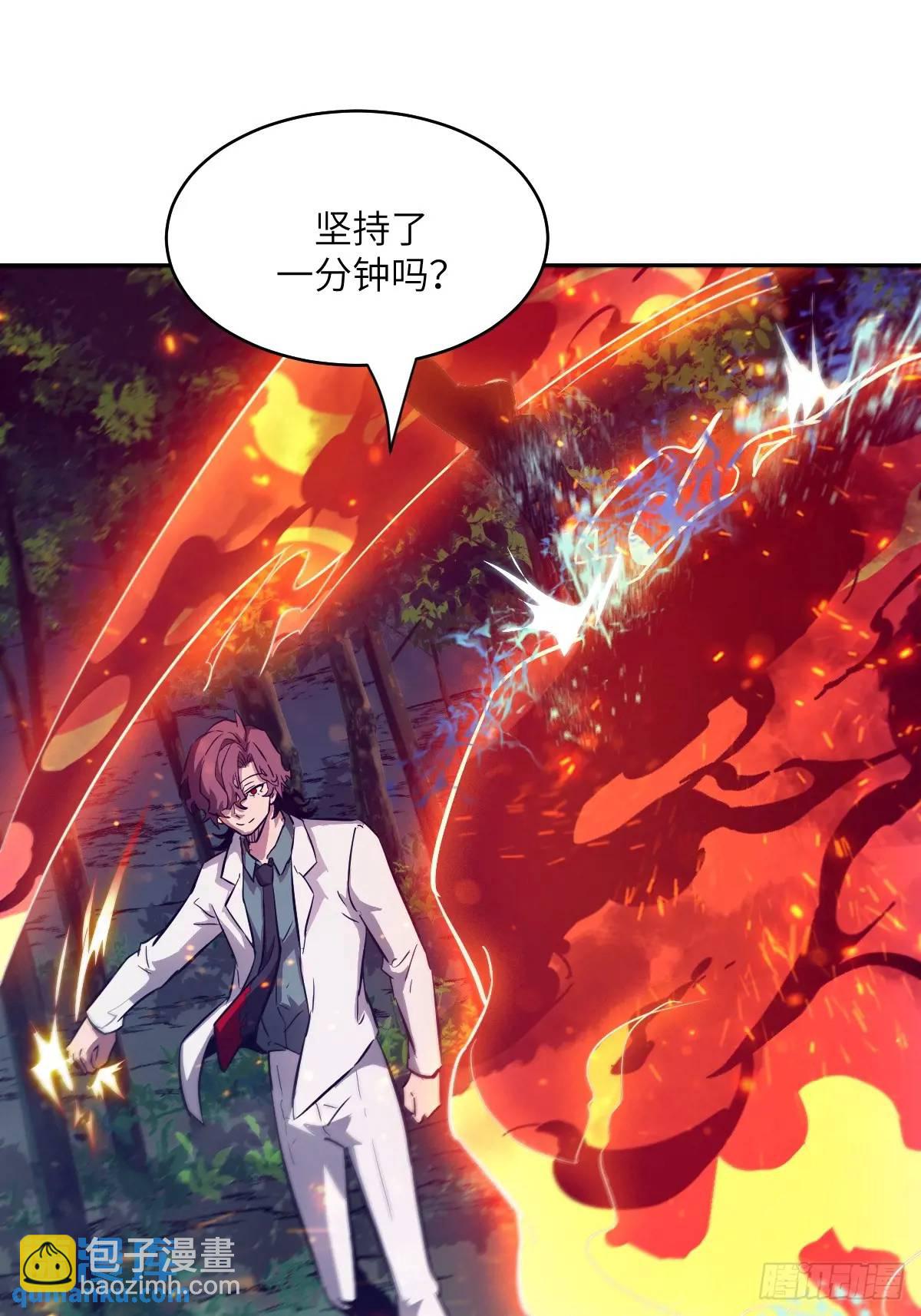 020 定点雷霆(1/2)-第20话