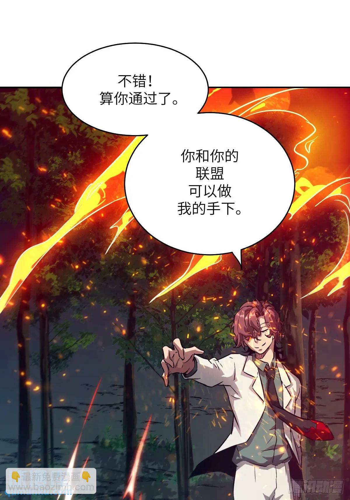 020 定点雷霆(1/2)-第20话