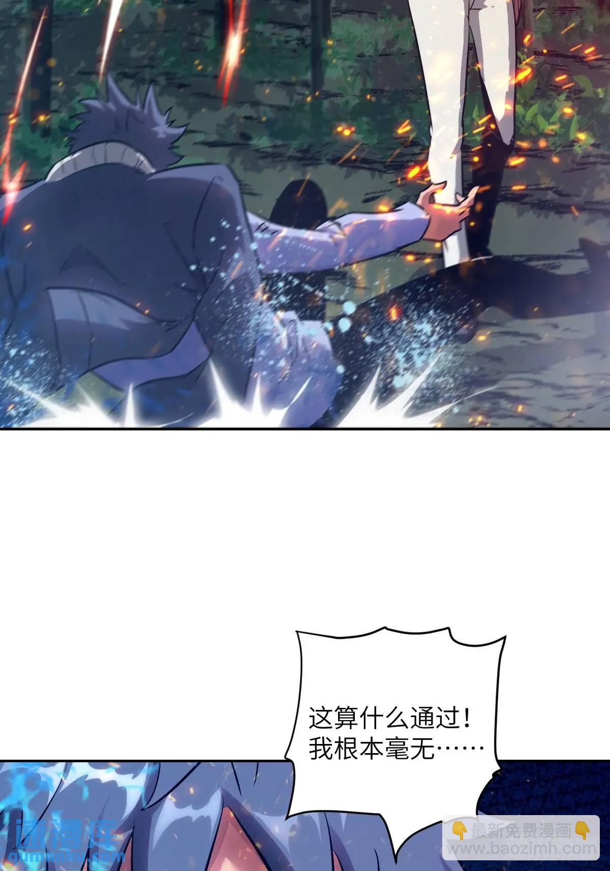 020 定点雷霆(1/2)-第20话