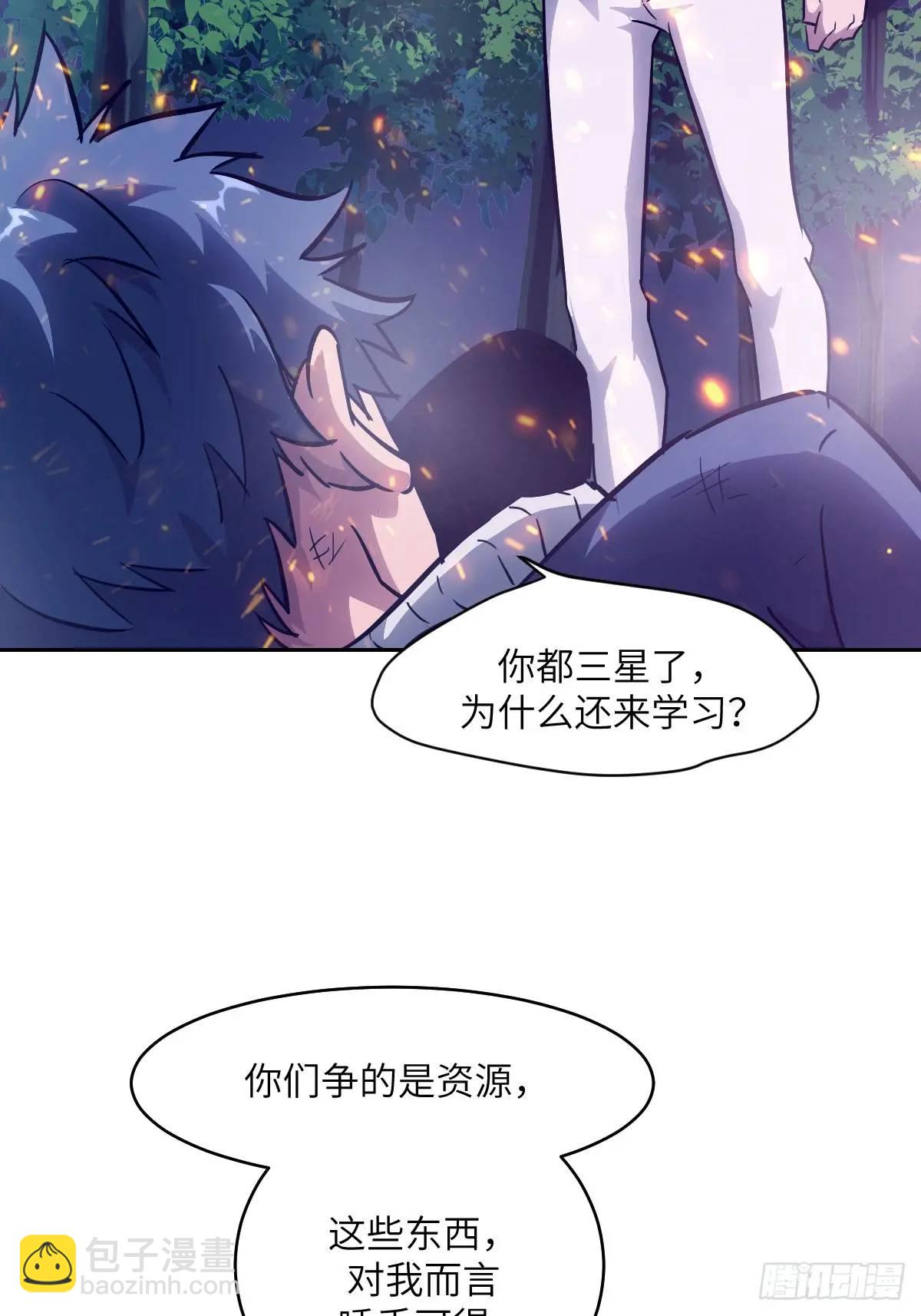 020 定点雷霆(1/2)-第20话