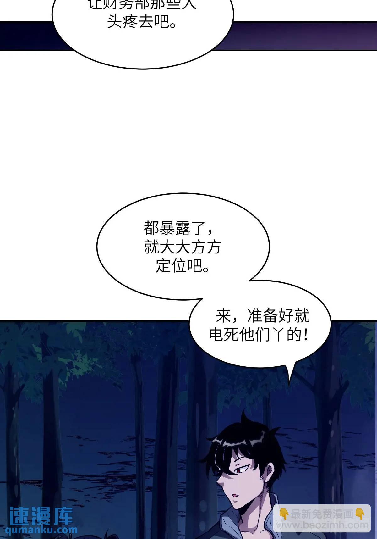 020 定点雷霆(1/2)-第20话