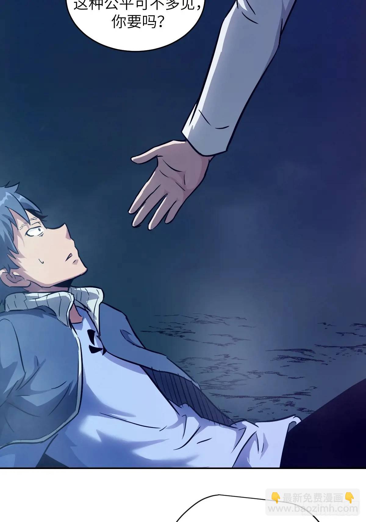 020 定点雷霆(1/2)-第20话