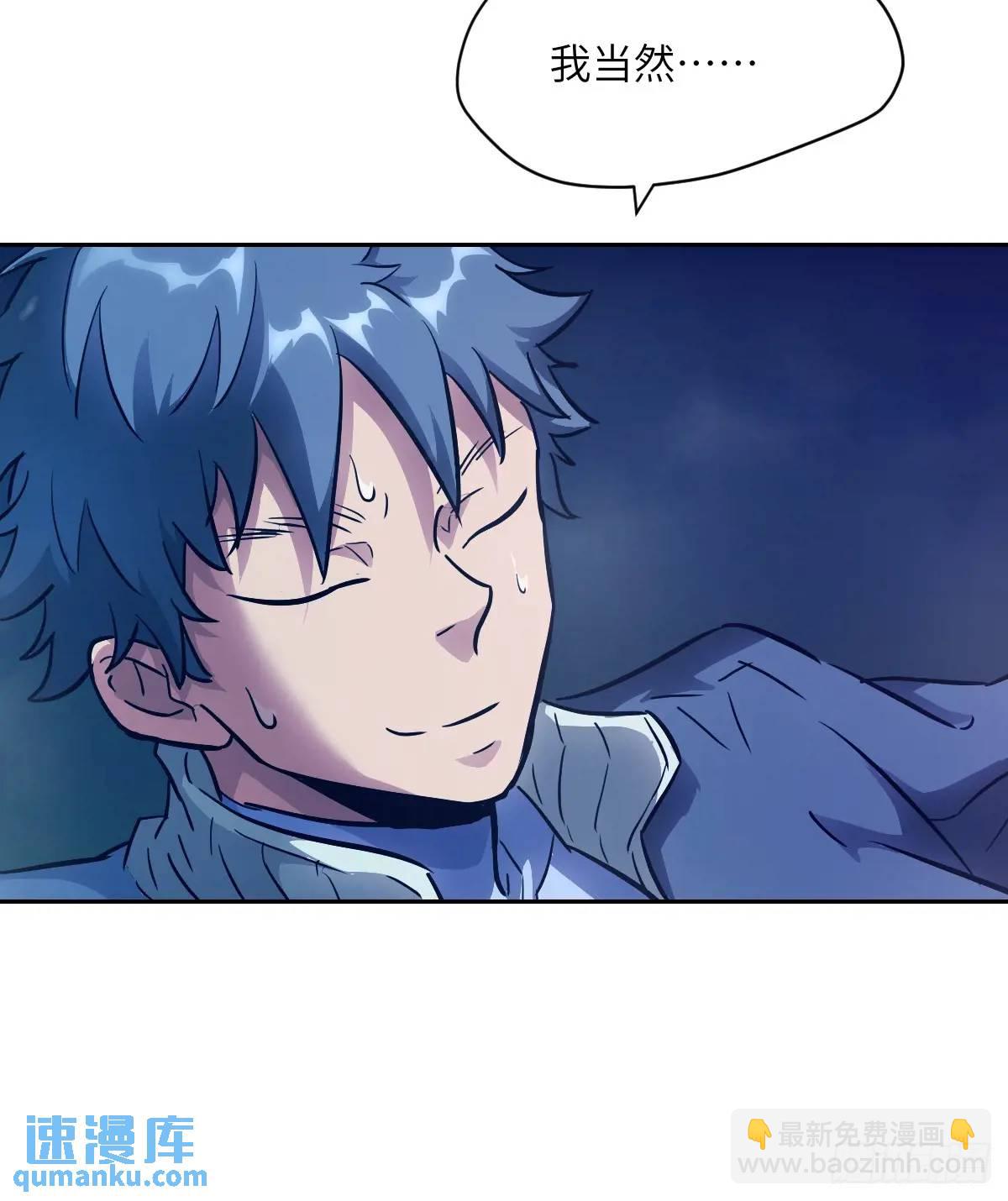 020 定点雷霆(1/2)-第20话