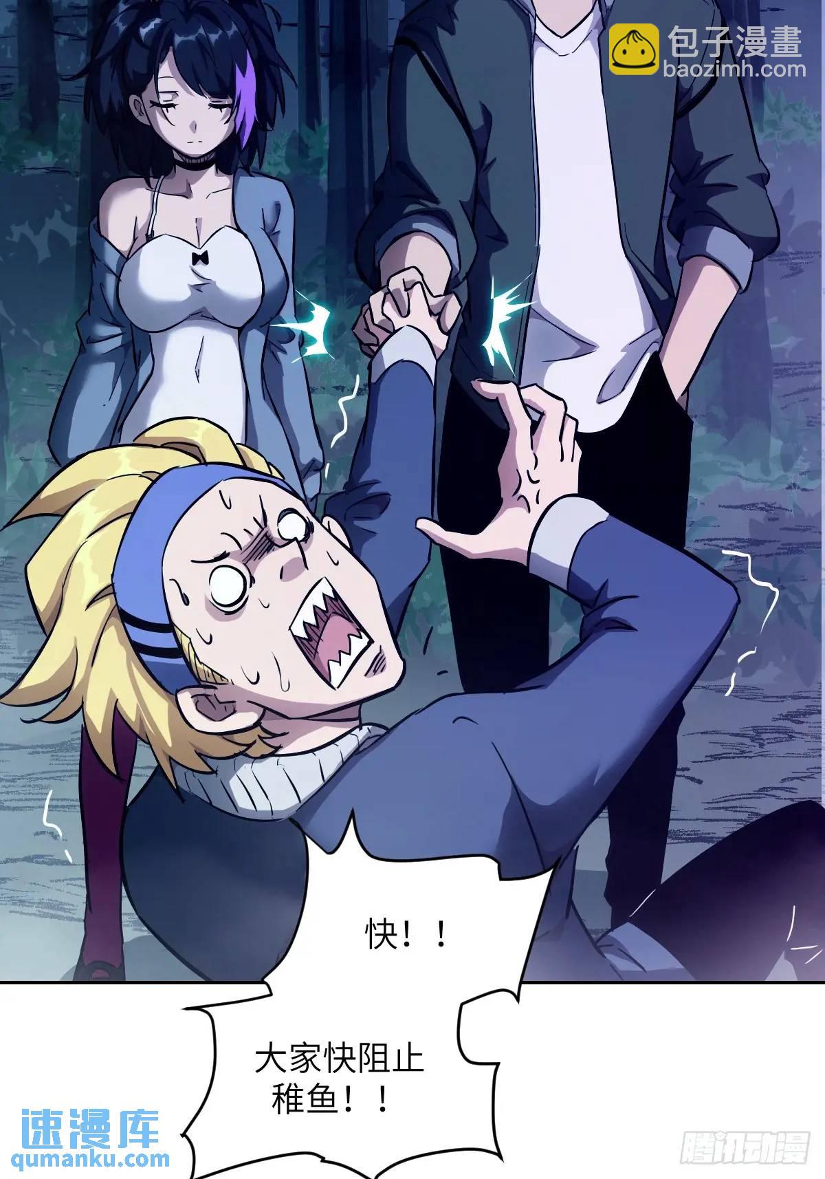 020 定点雷霆(1/2)-第20话