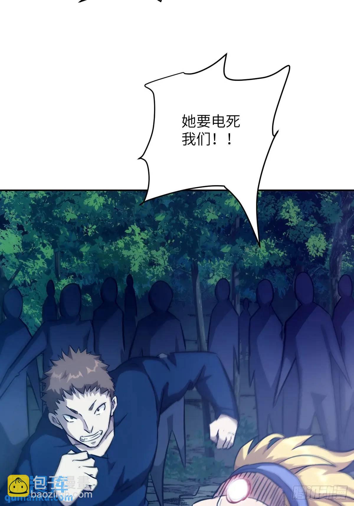 020 定点雷霆(1/2)-第20话