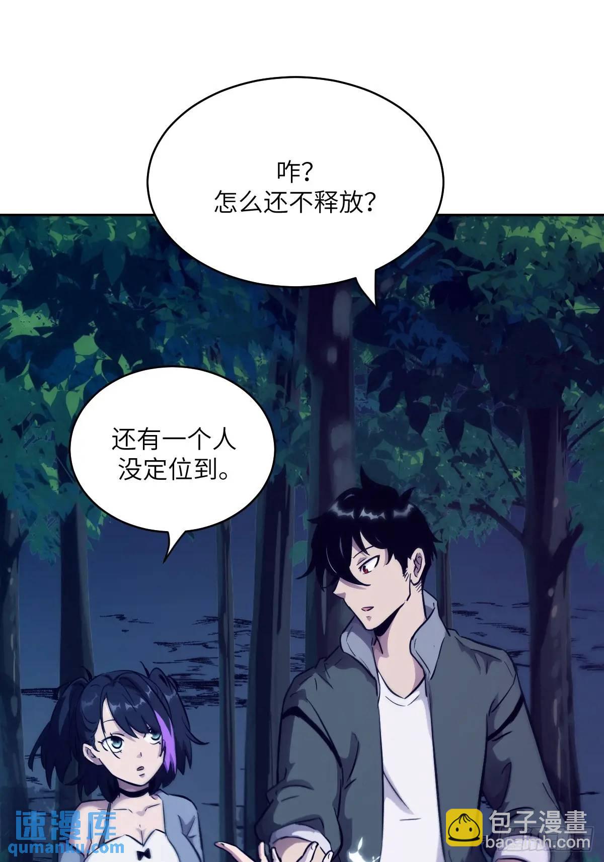 020 定点雷霆(1/2)-第20话