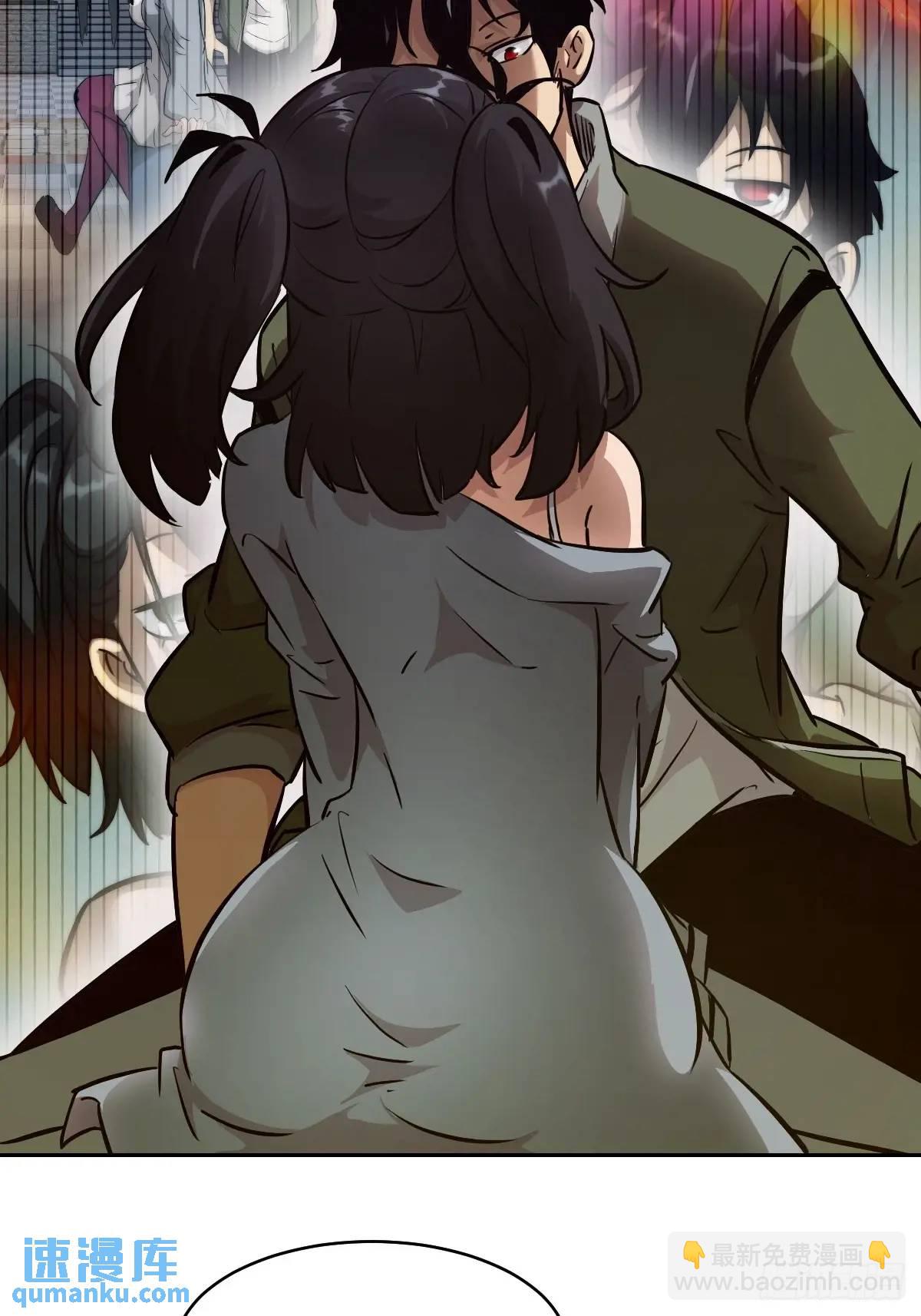 022 想吃你(1/2)-第22话