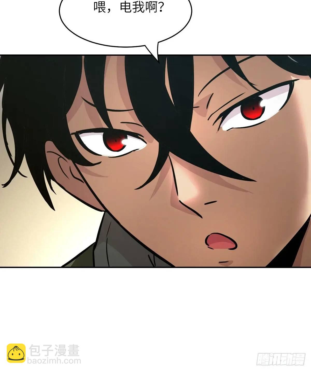 022 想吃你(1/2)-第22话