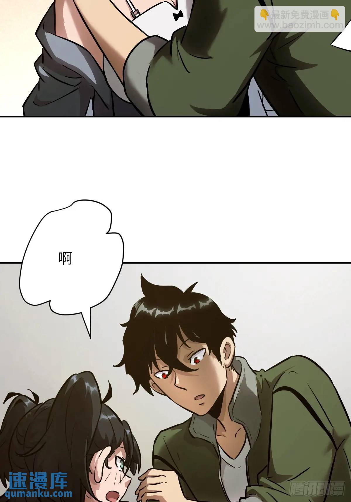 022 想吃你(1/2)-第22话