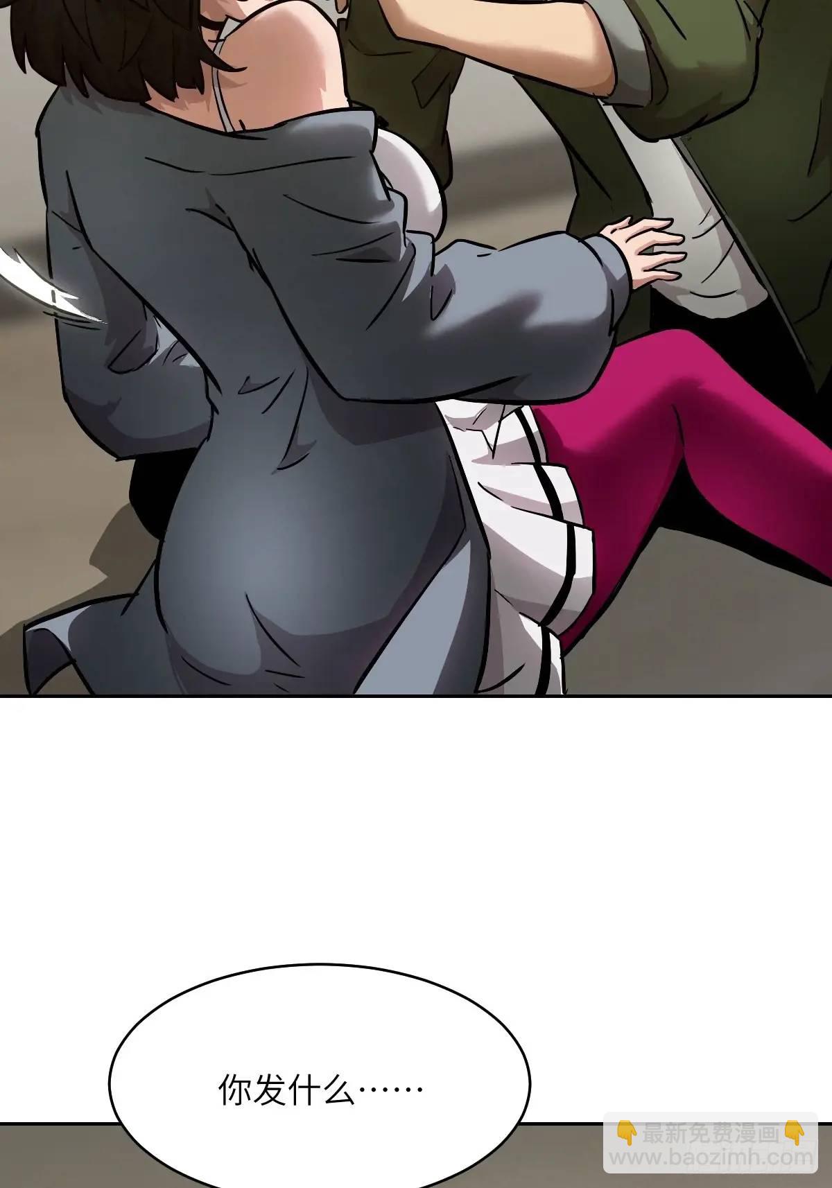 022 想吃你(1/2)-第22话