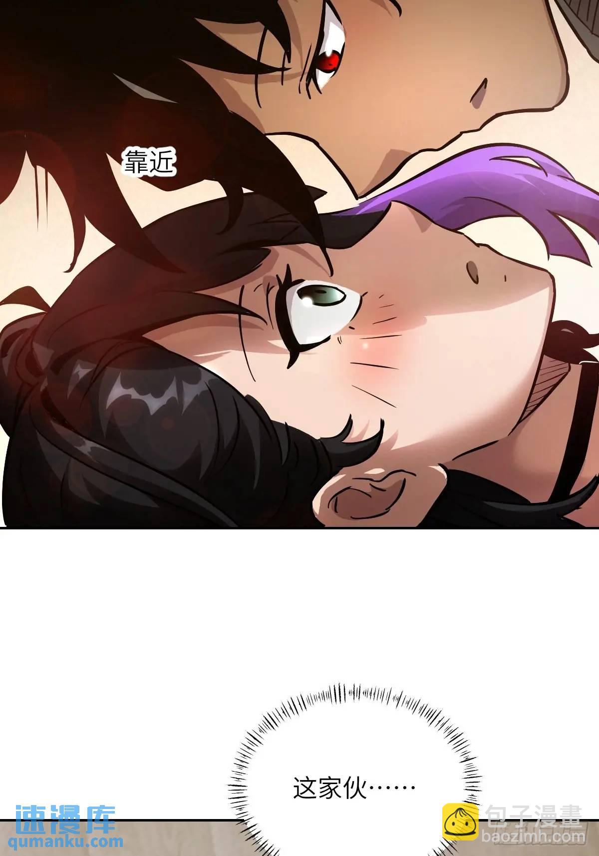 022 想吃你(1/2)-第22话